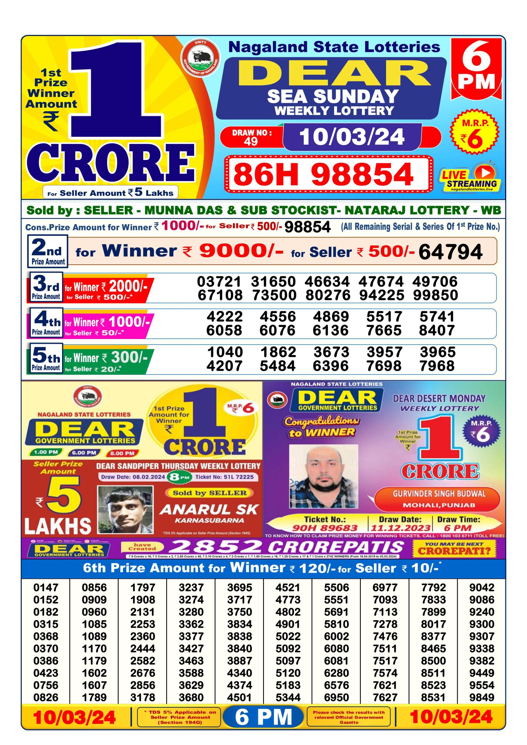 Dear lottery result 6pm 10-03-24