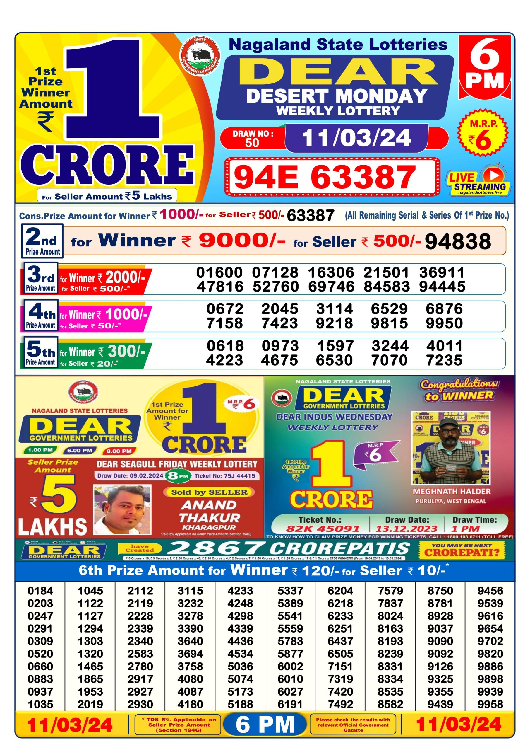 Dear lottery result 6pm 11-3-24