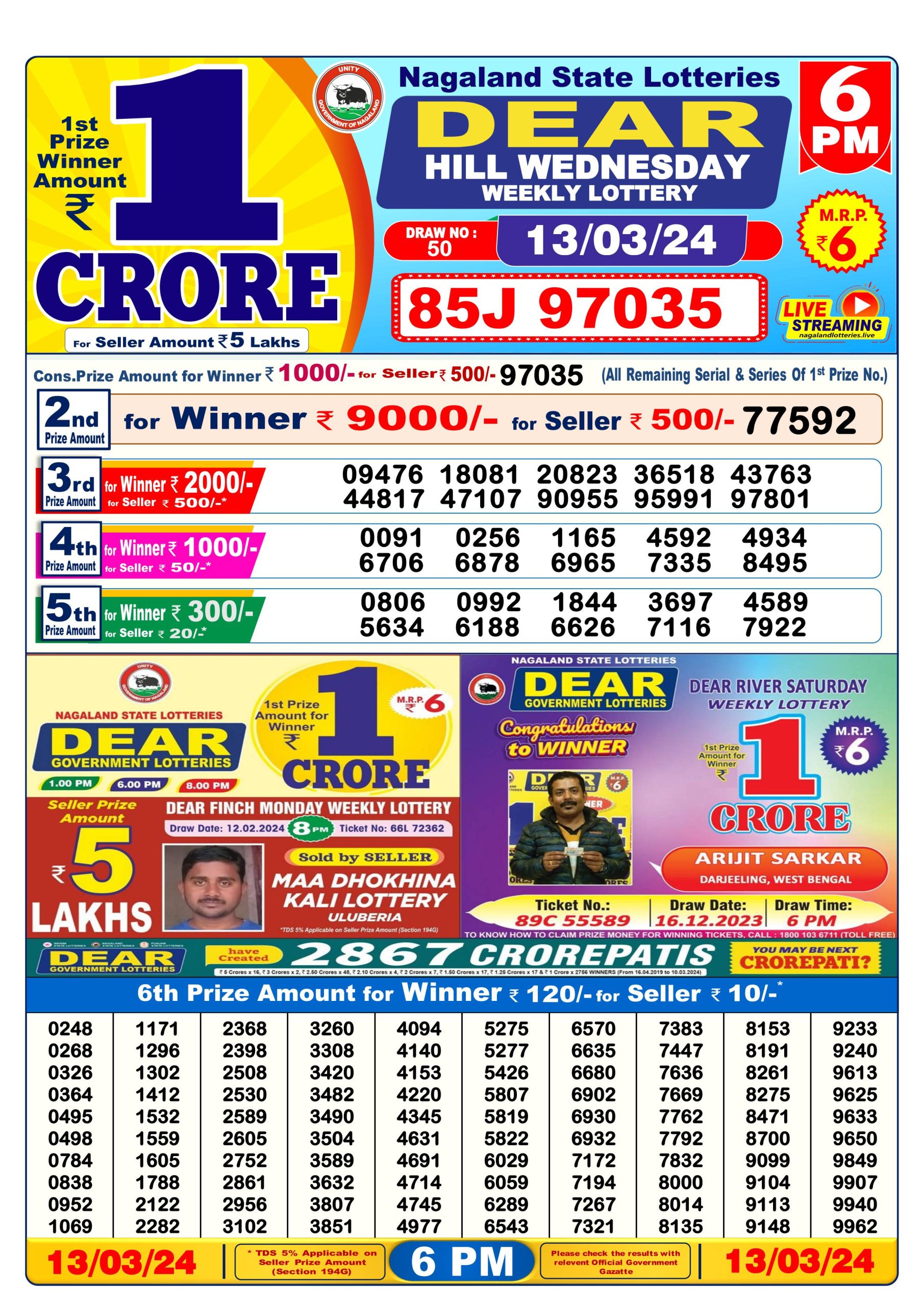 Dear lottery result 6pm 13-3-24