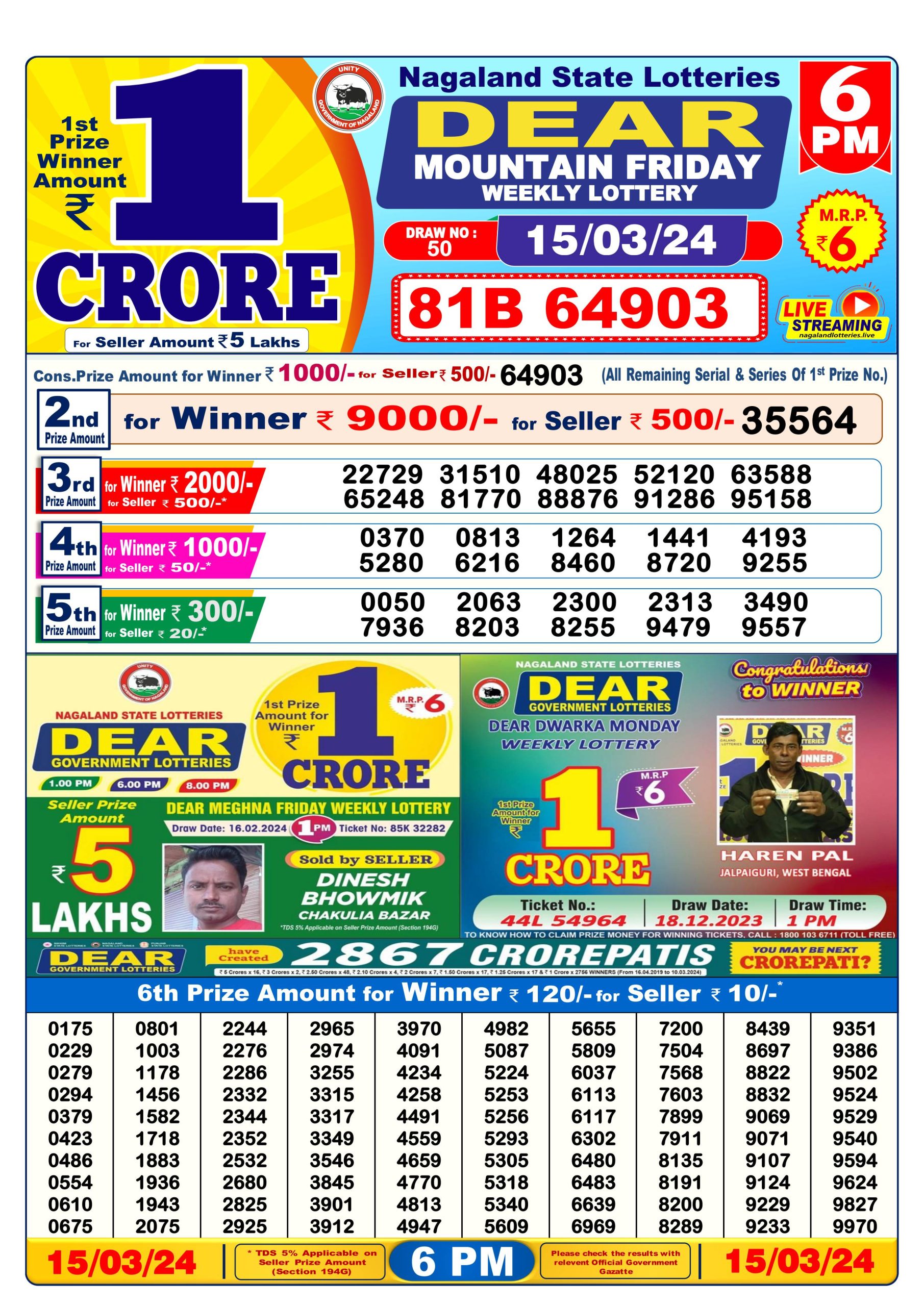 Dear lottery result 6pm 15-3-24