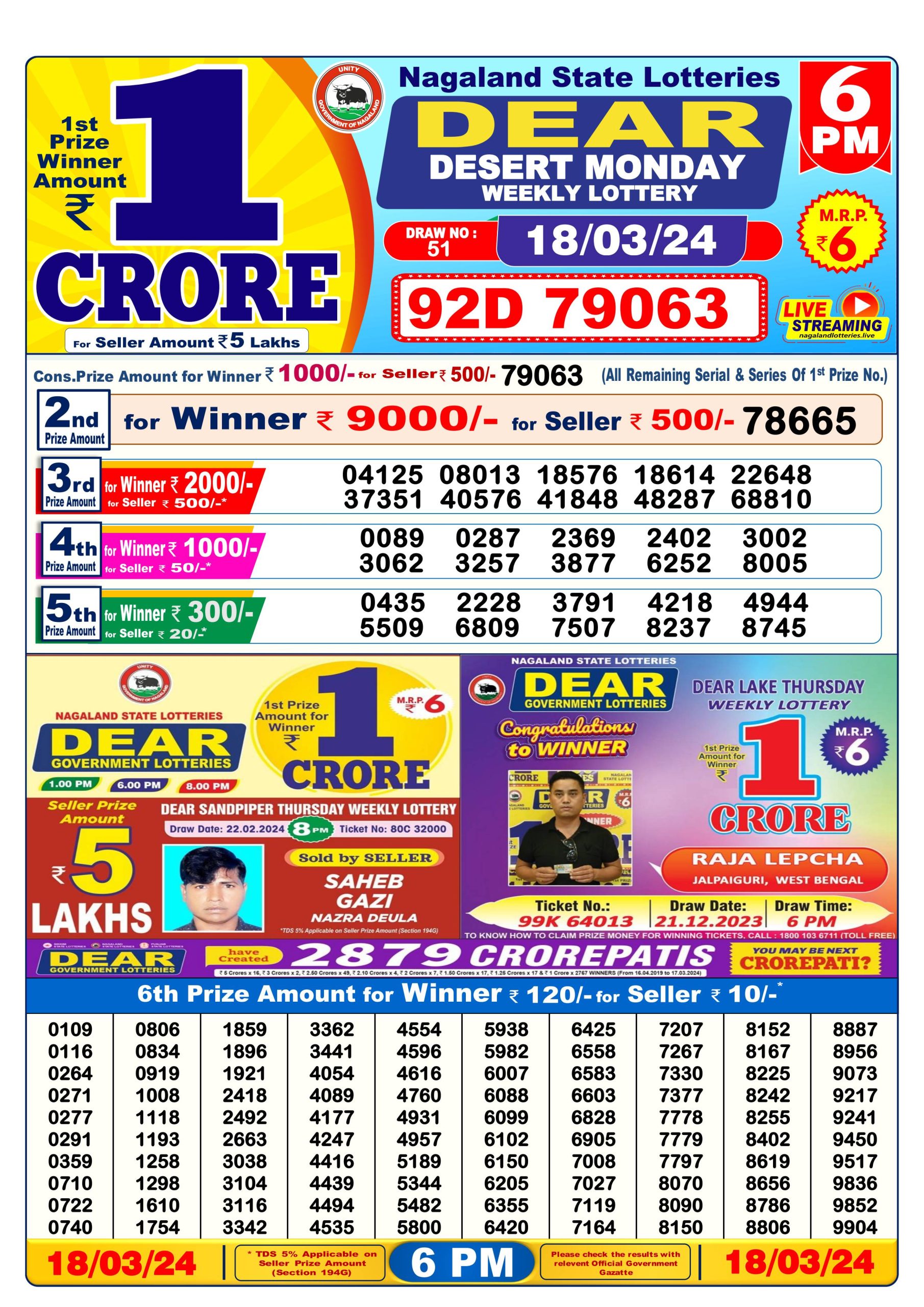 Dear lottery result 6pm 18-3-24