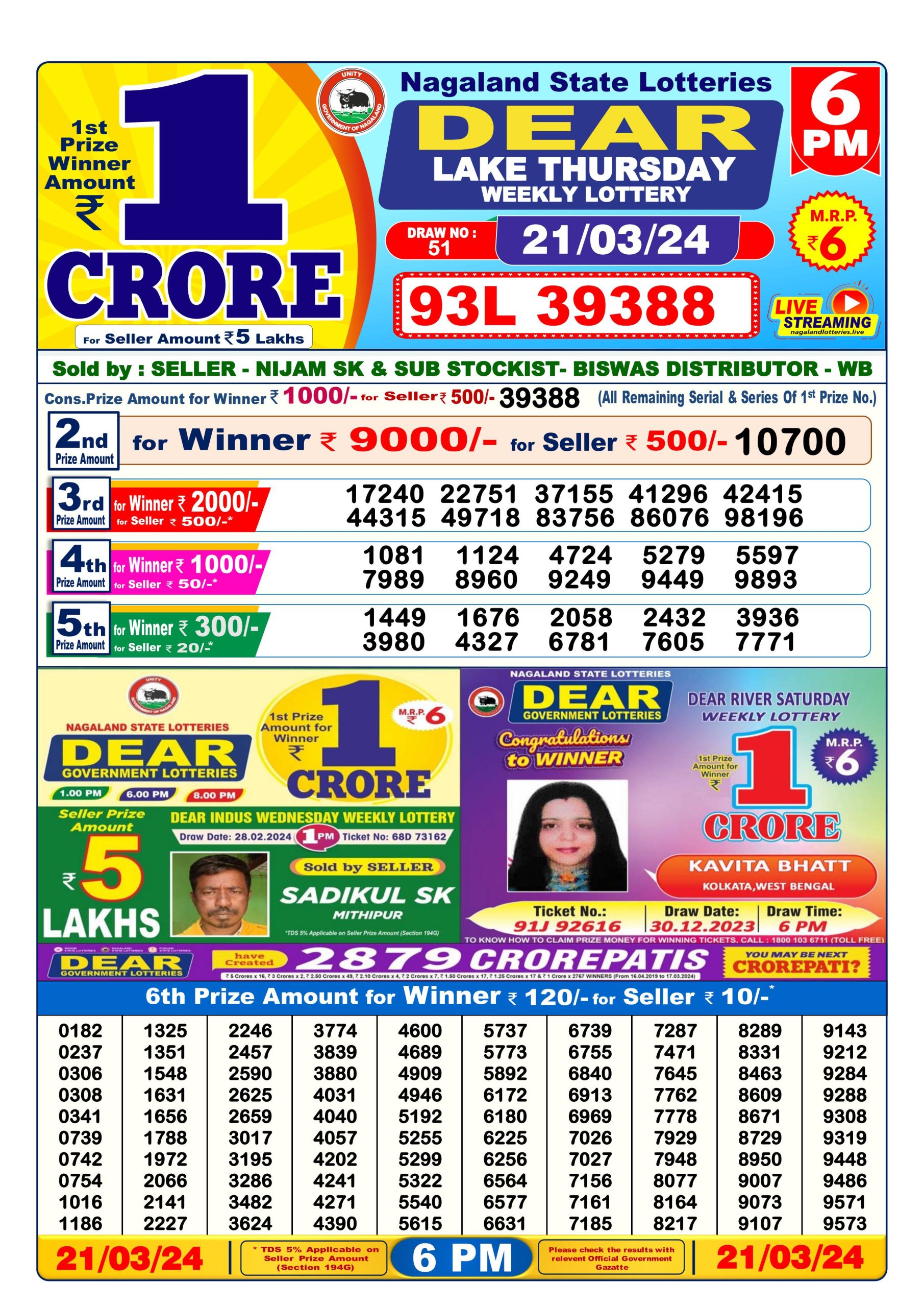 Dear lottery result 6pm 21-03-2024