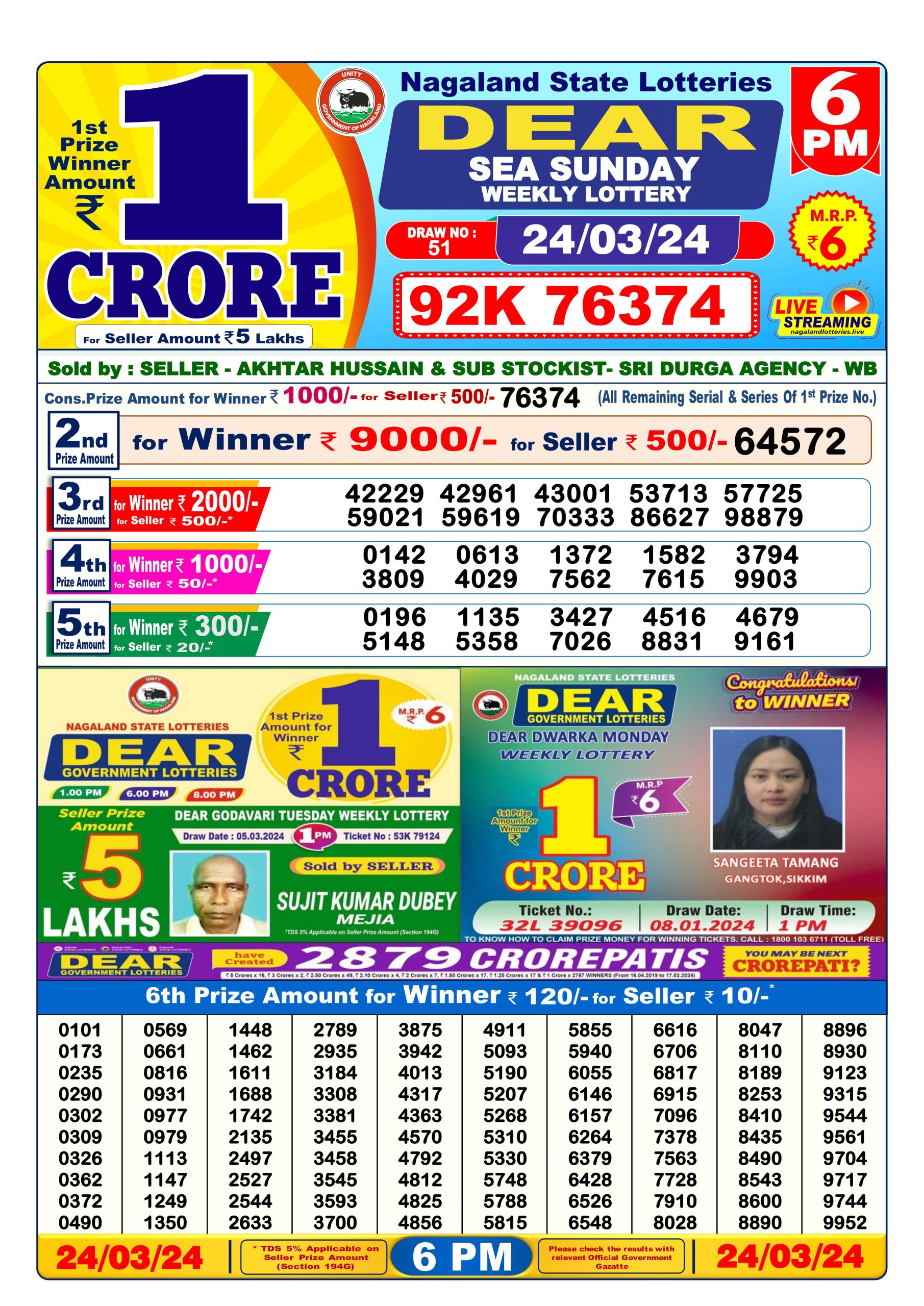 Dear lottery result 6pm 24-3-24