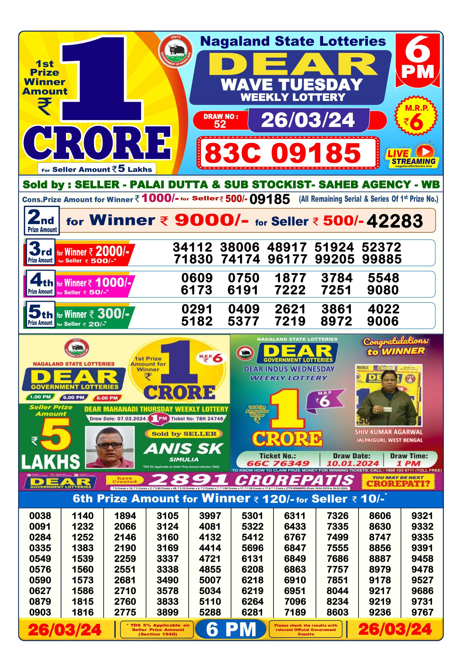 Dear lottery result 6pm 26-3-24