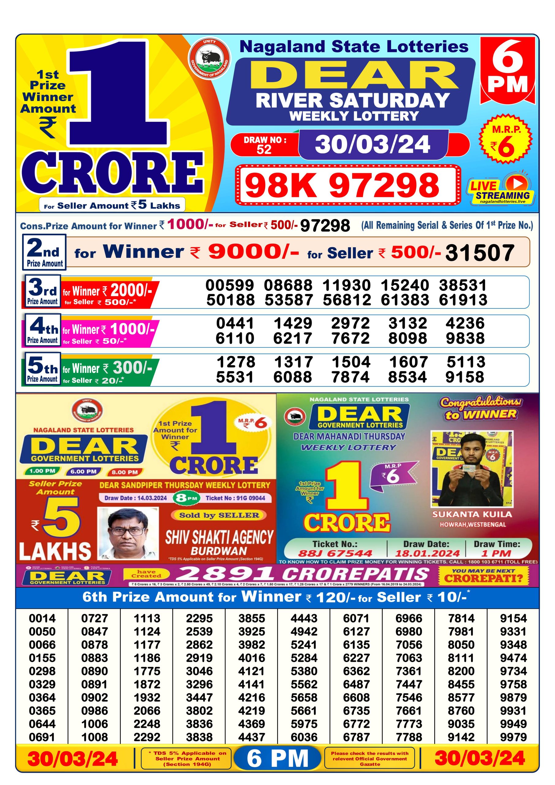 Dear lottery result 6pm 30-3-24