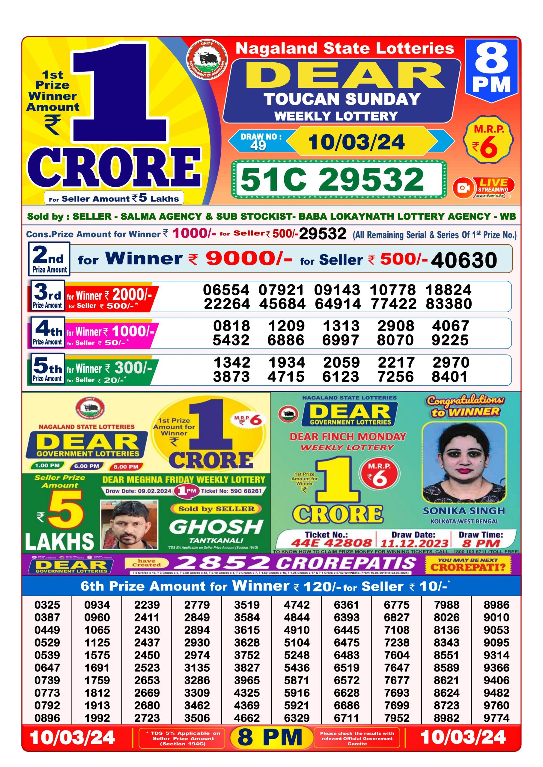 Dear lottery result 8pm 10-3-2024