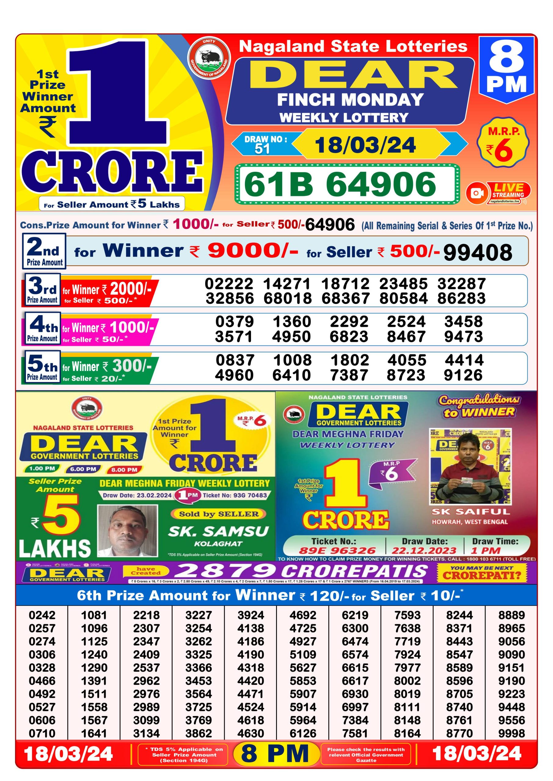 Dear lottery result 8pm 18-3-24