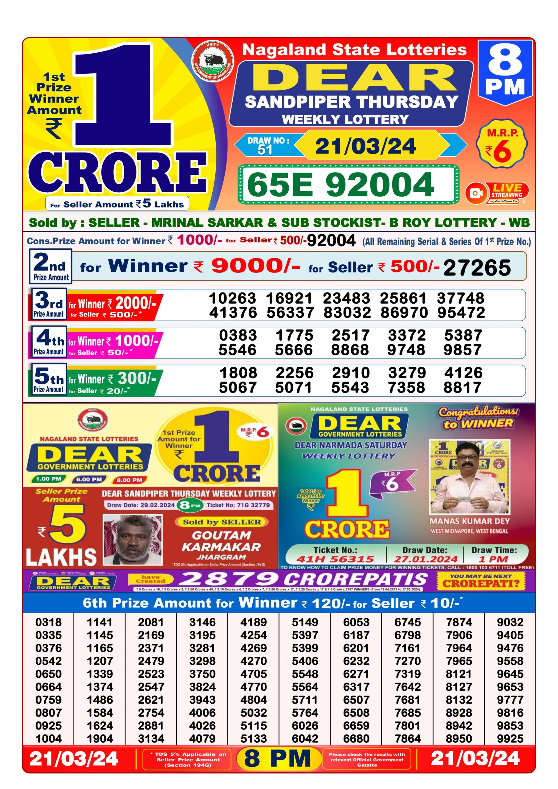 Dear lottery result 8pm 21-3-24