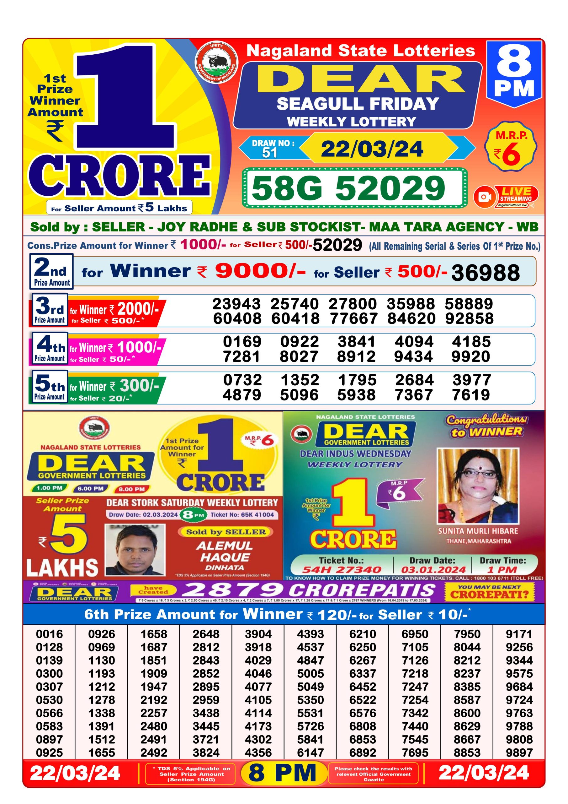 Dear lottery result 8pm 22-3-24