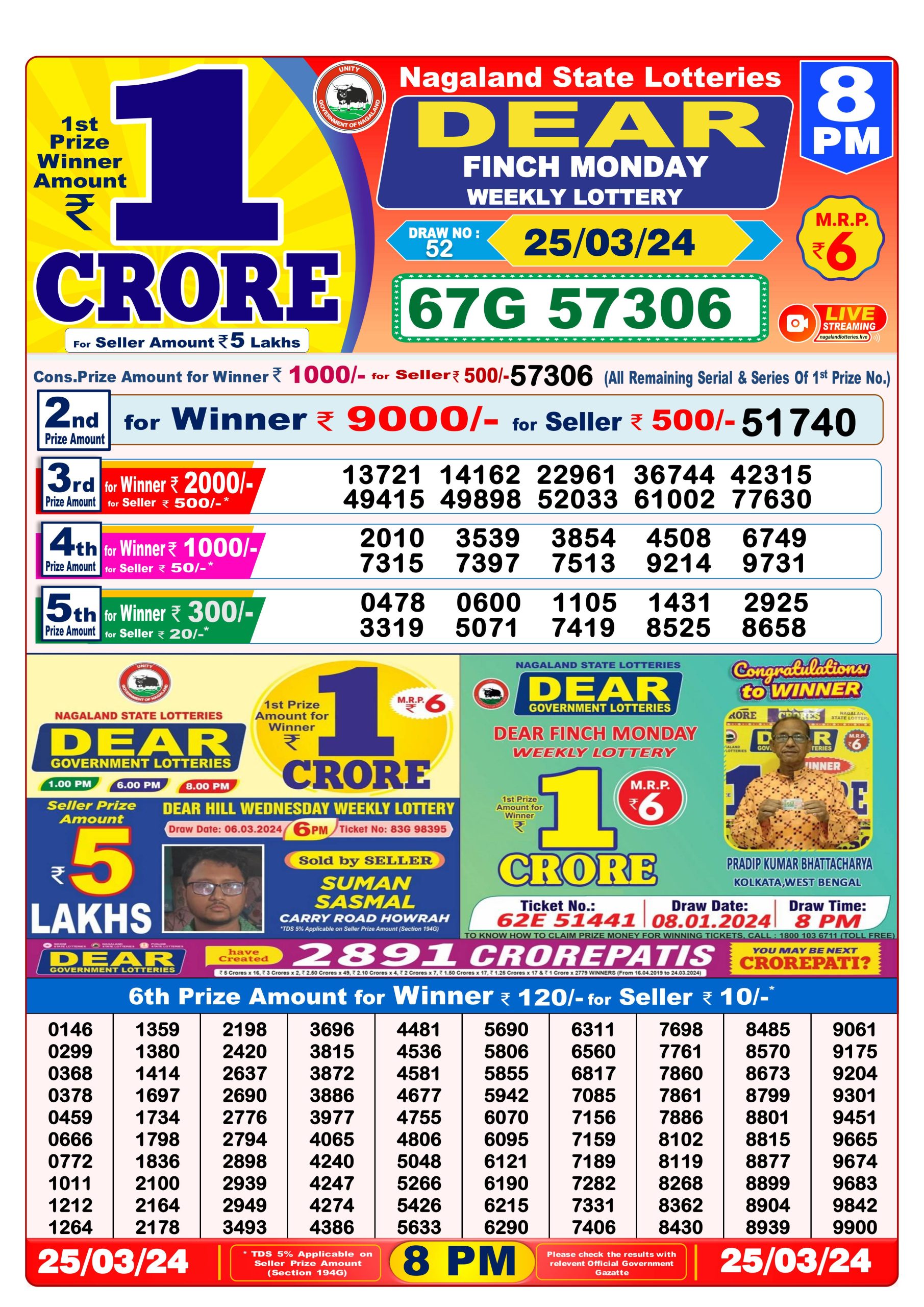 Dear lottery result 8pm 25-3-24