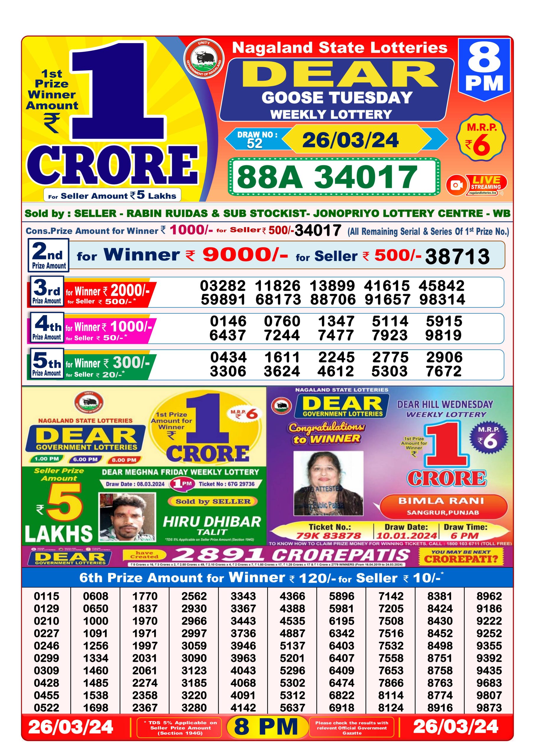 Dear lottery result 8pm 26-3-24