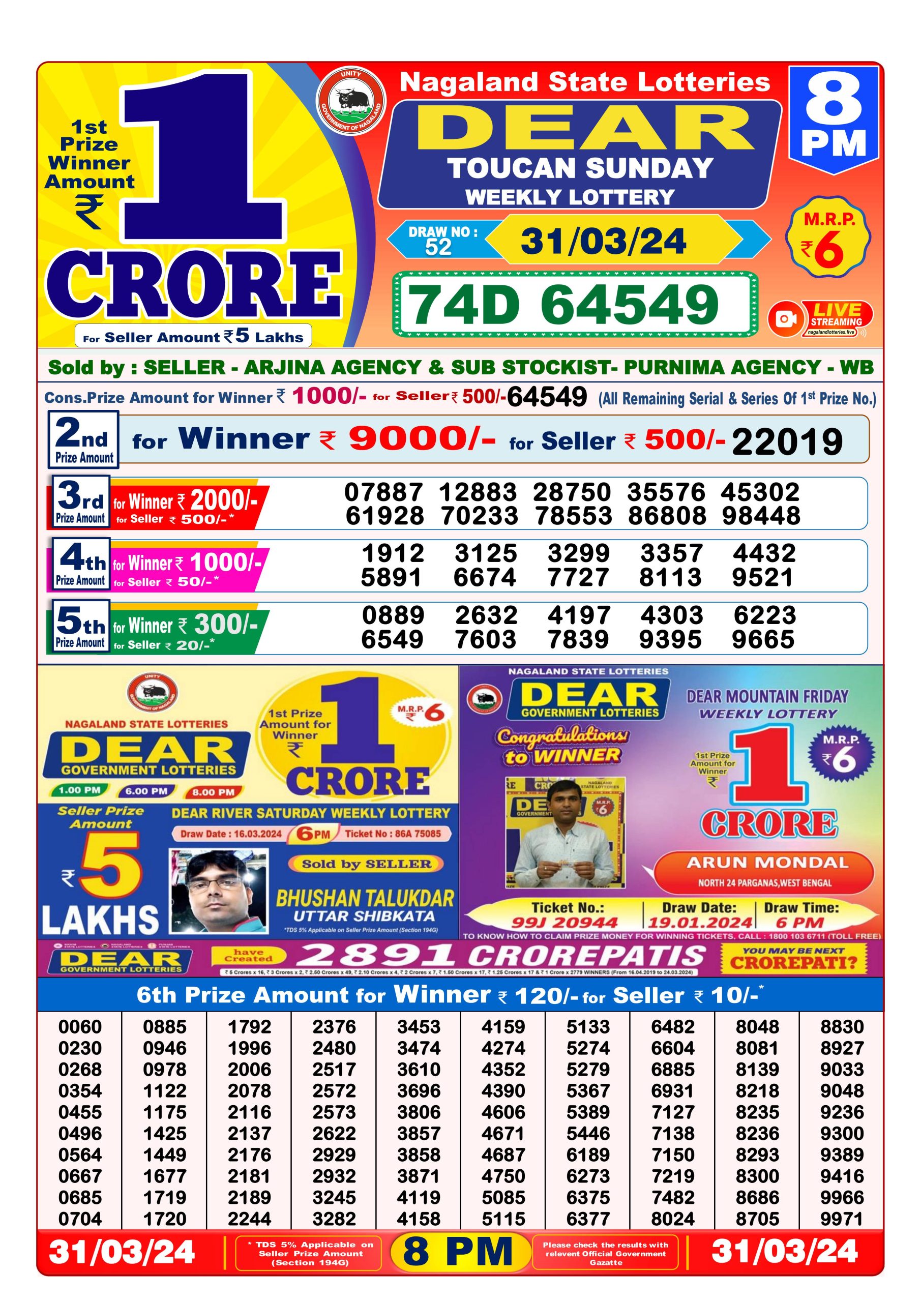 Dear lottery result 8pm 31-3-24