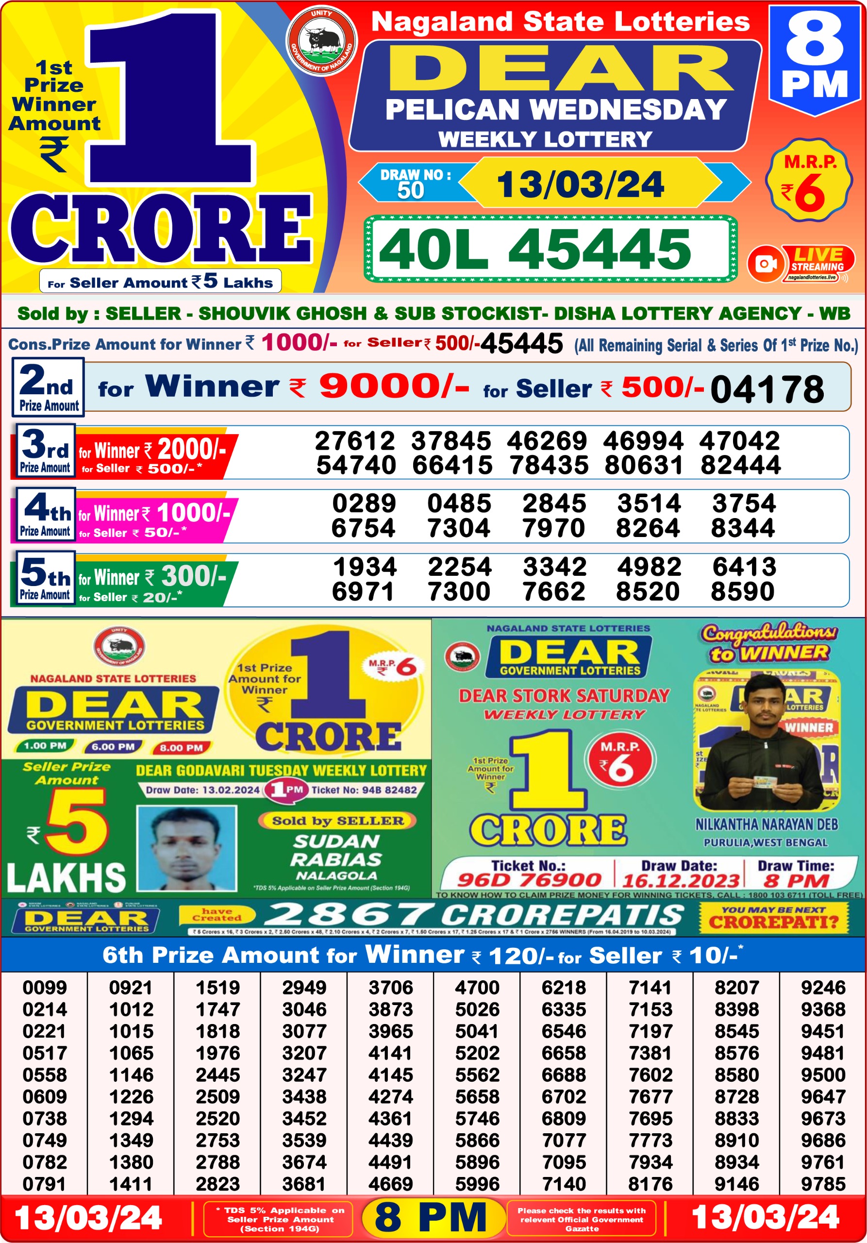 Dear lottery result 8pm 13-3-24