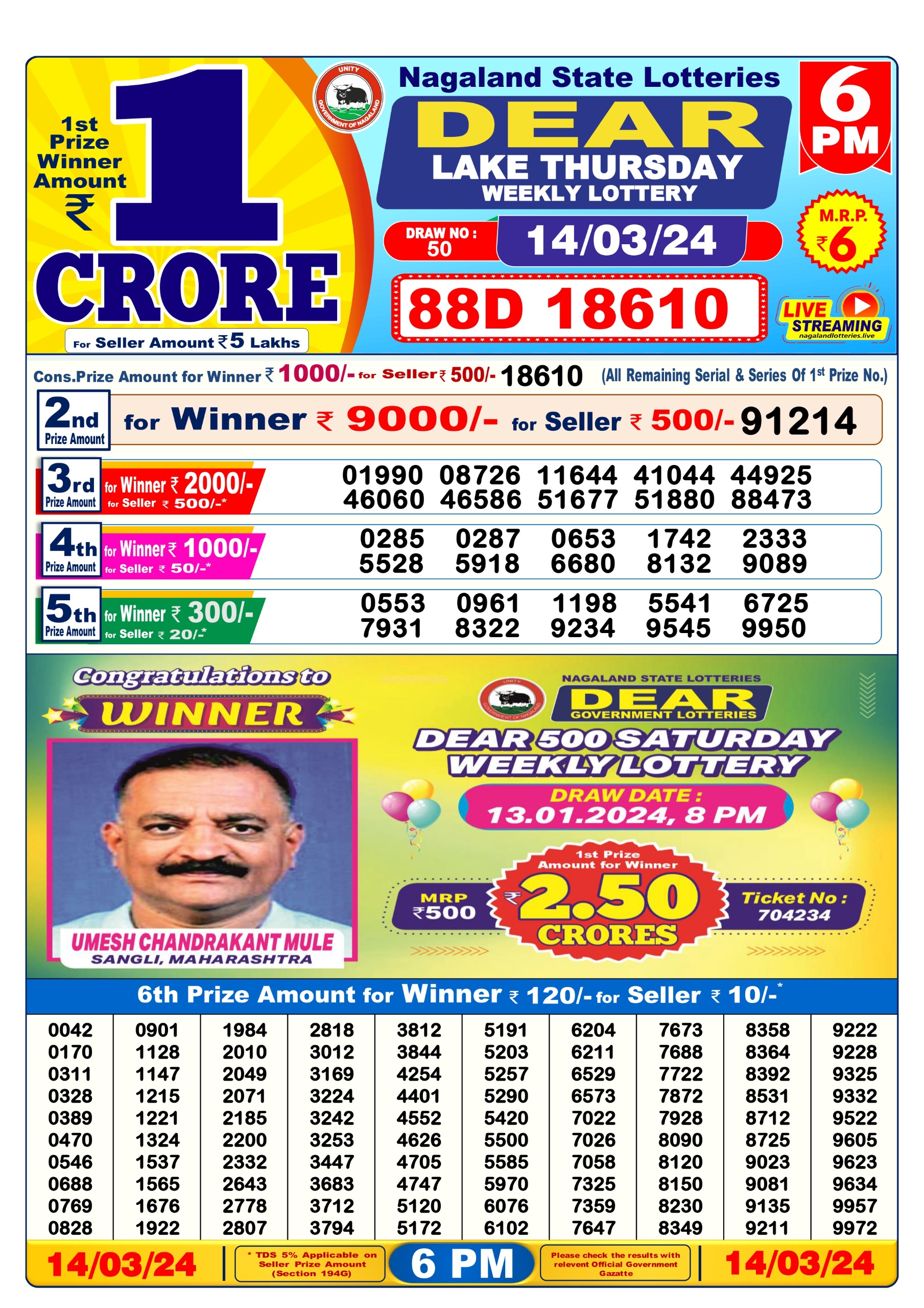 Dear lottery result 6pm 14-3-24