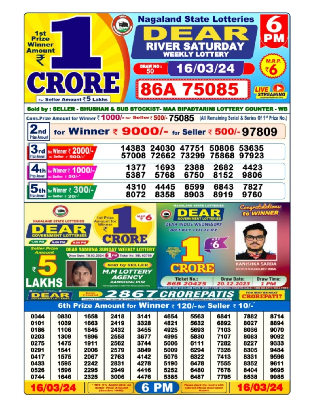 Dear lottery result 6pm 16-3-24