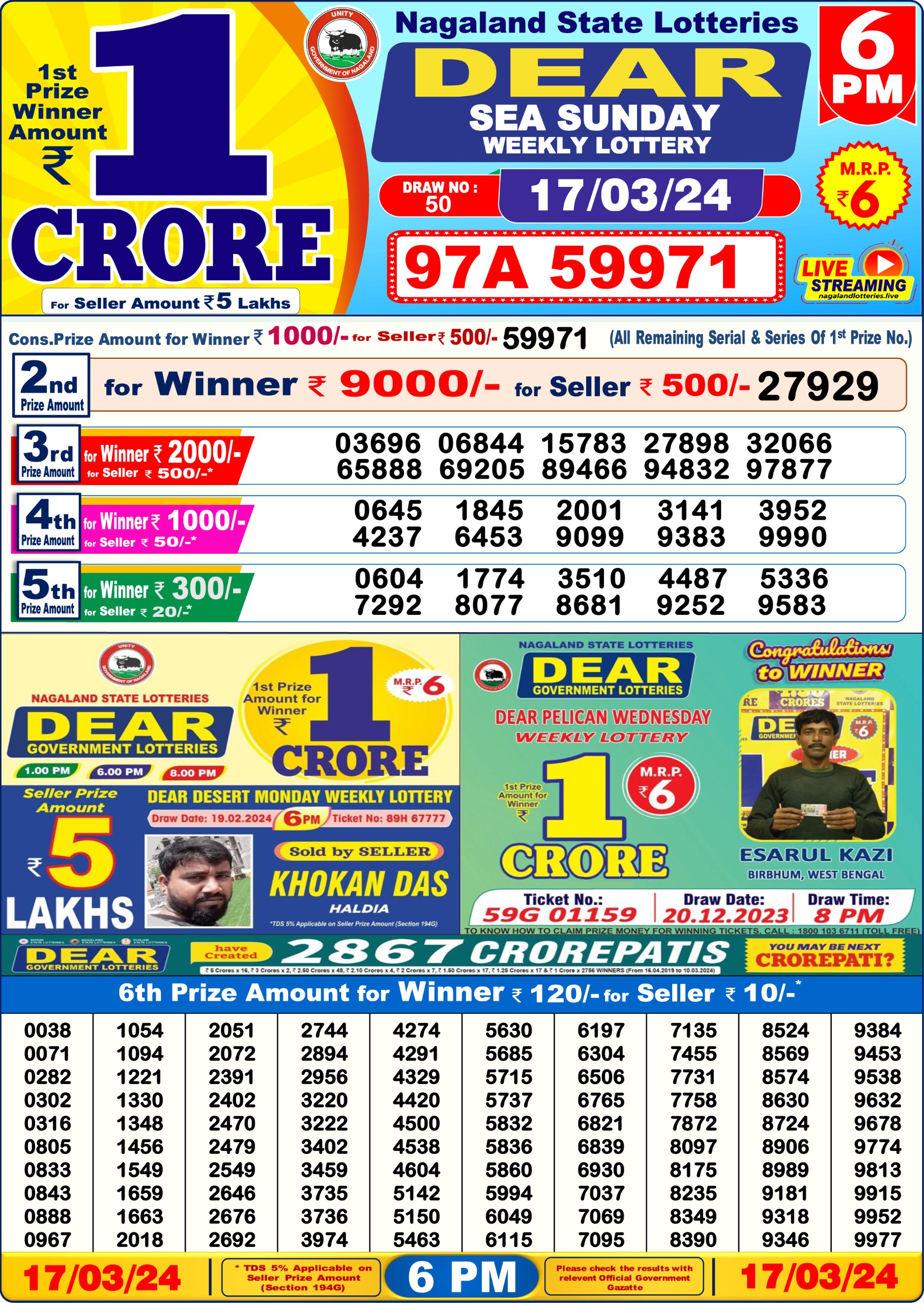 Dear lottery result 6pm 17-3-24