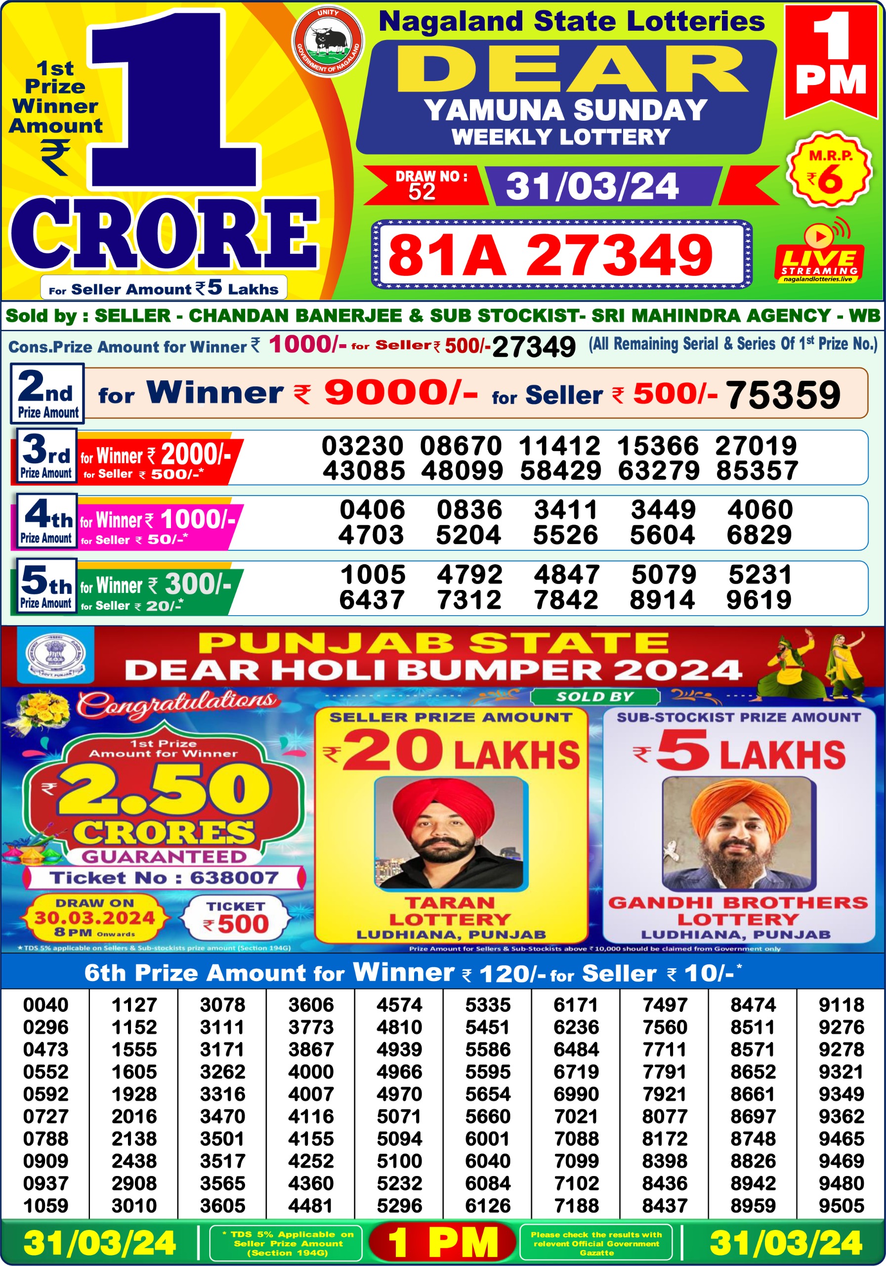 Dear lottery result 1pm 31-3-24