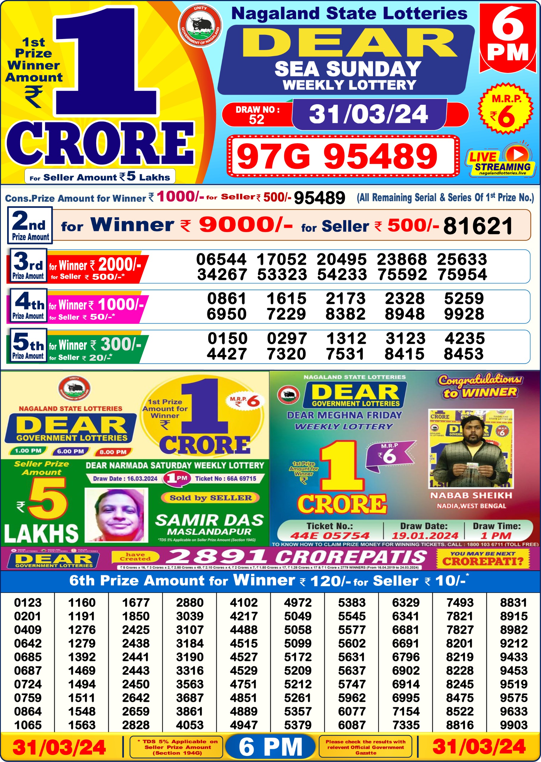 Dear lottery result 6pm 31-3-24