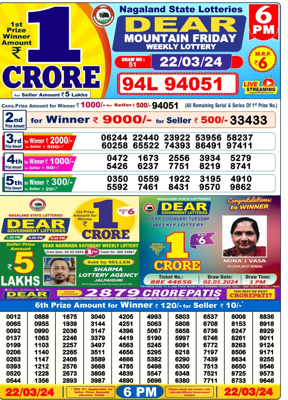 Dear lottery result 8pm 22-3-24