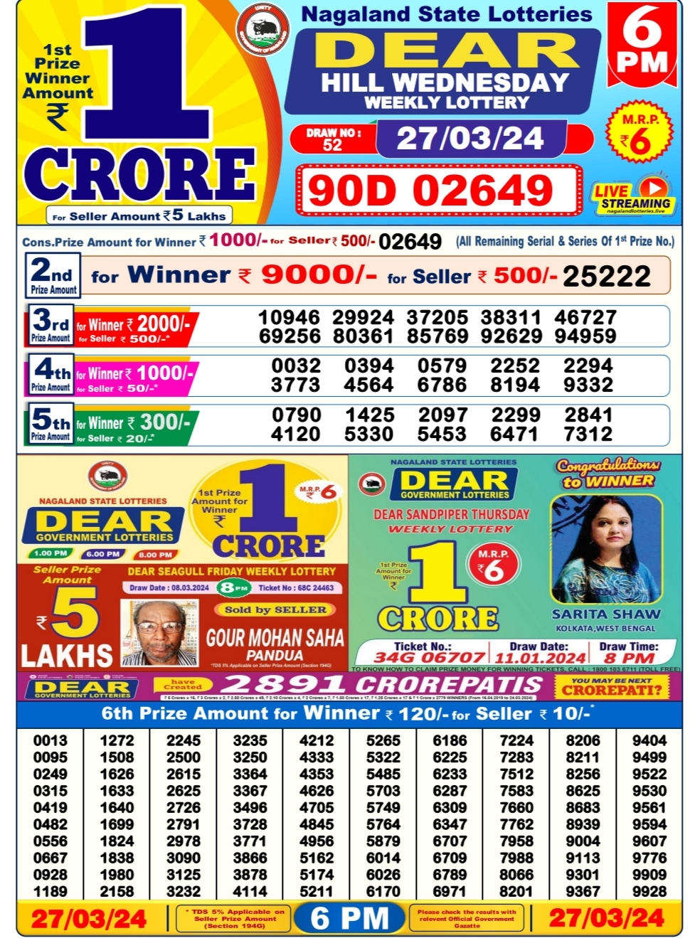 Dear lottery result 6pm 27-3-24