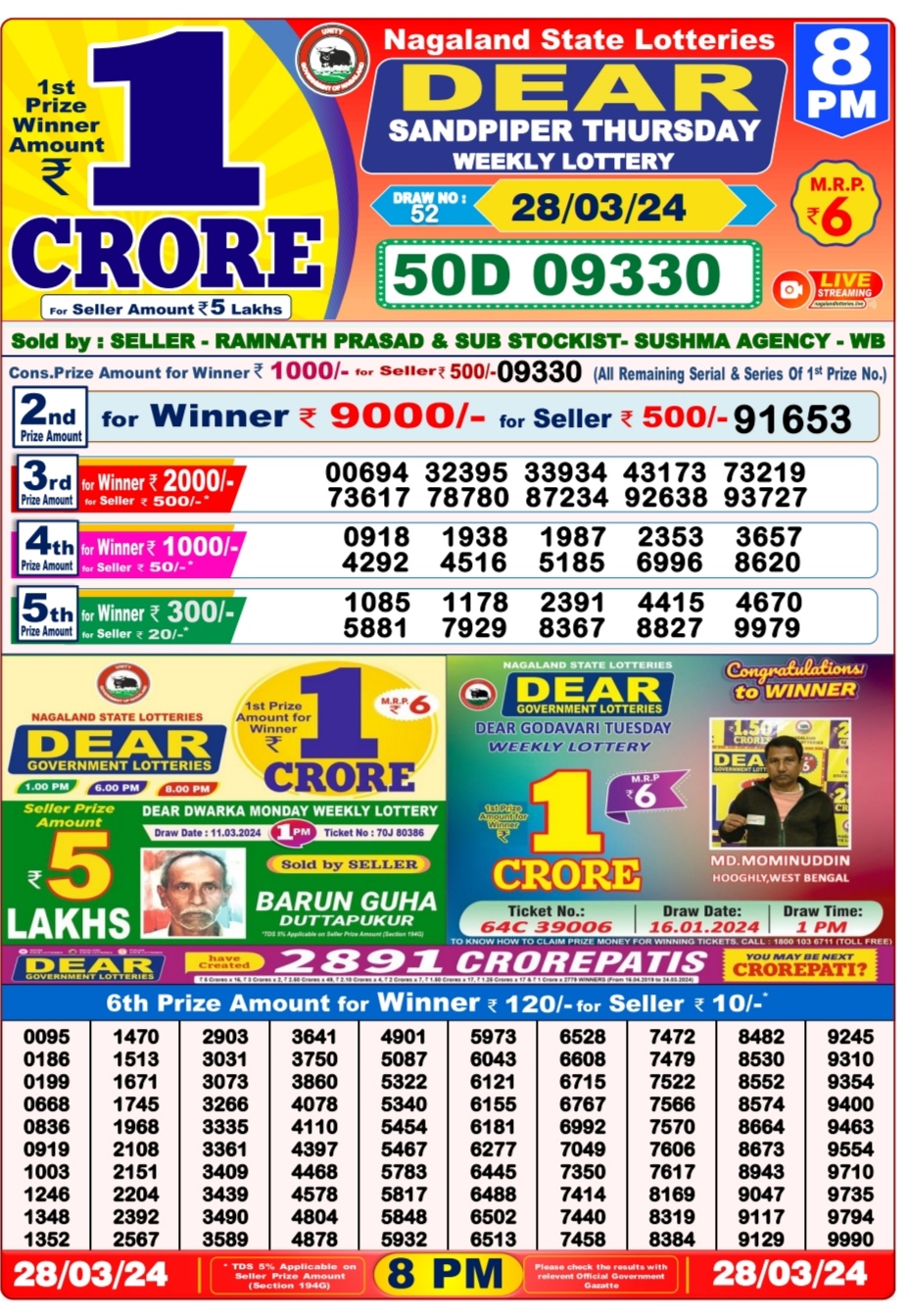 Dear lottery result 8pm 28-3-24