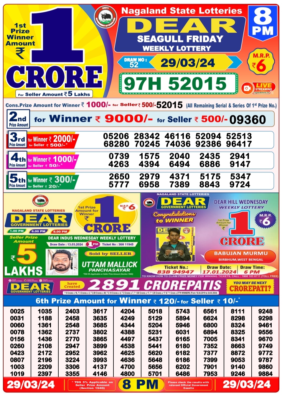 Dear lottery result 8pm 29-3-24