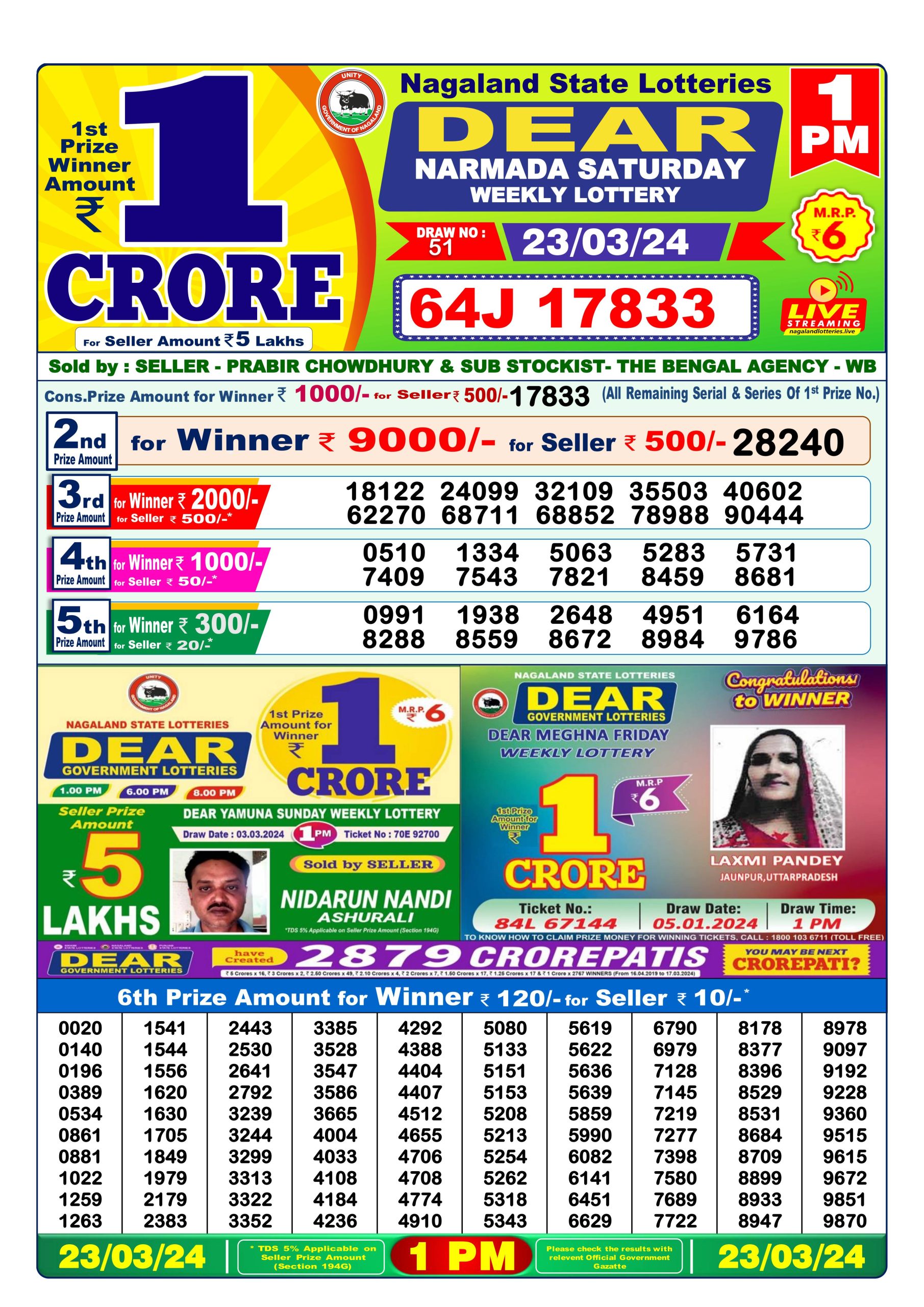 Dear lottery result 1pm 23-3-24