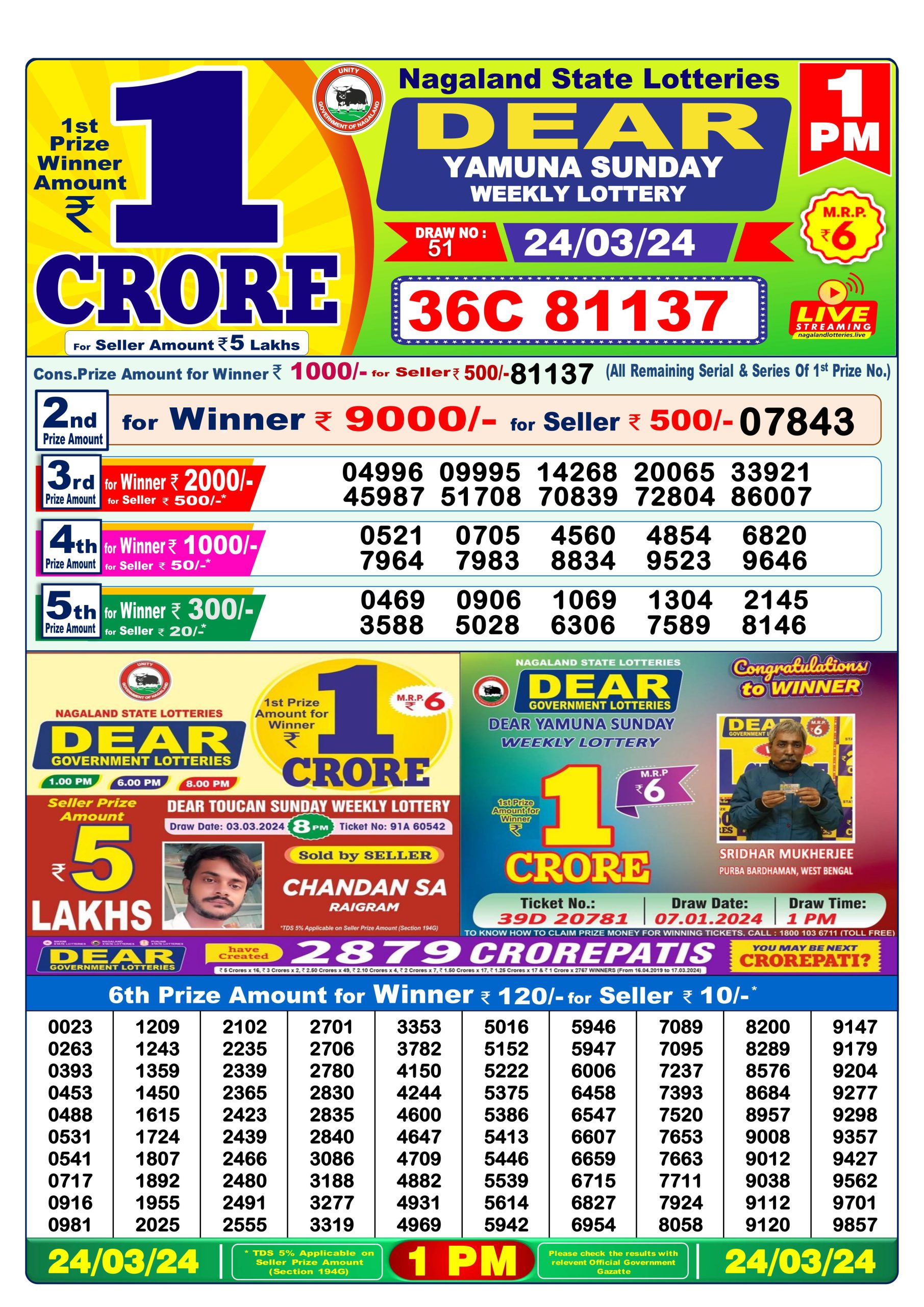 Dear lottery result 1pm 24-3-24