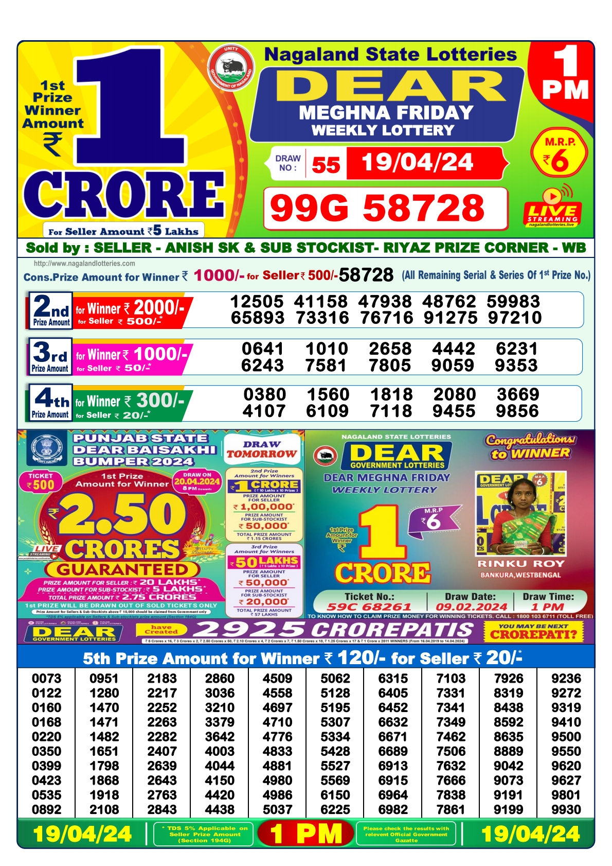 Dear Daily Lottery 1PM Result 19Apr 24