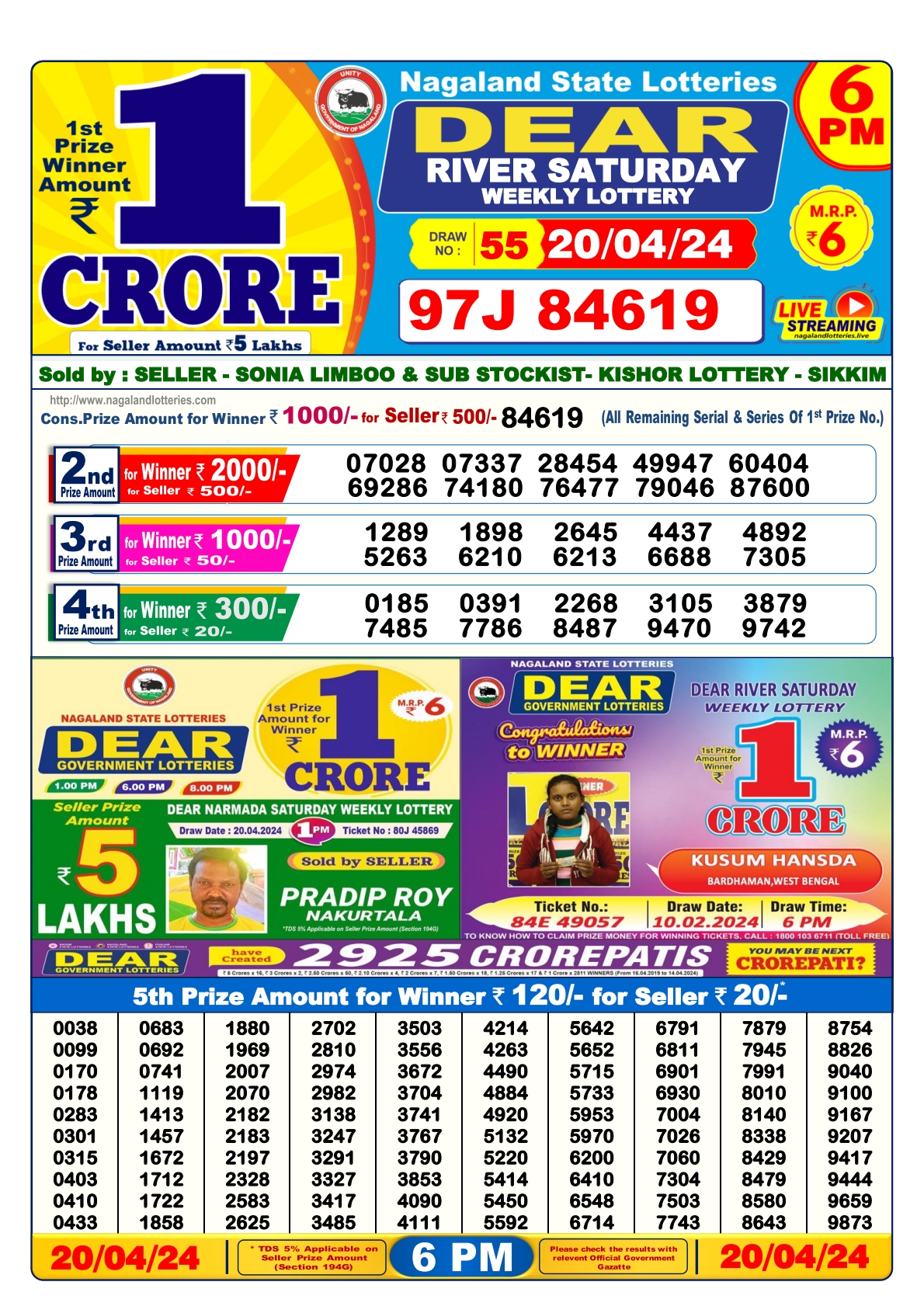 Dear lottery result 6pm 20-4-24