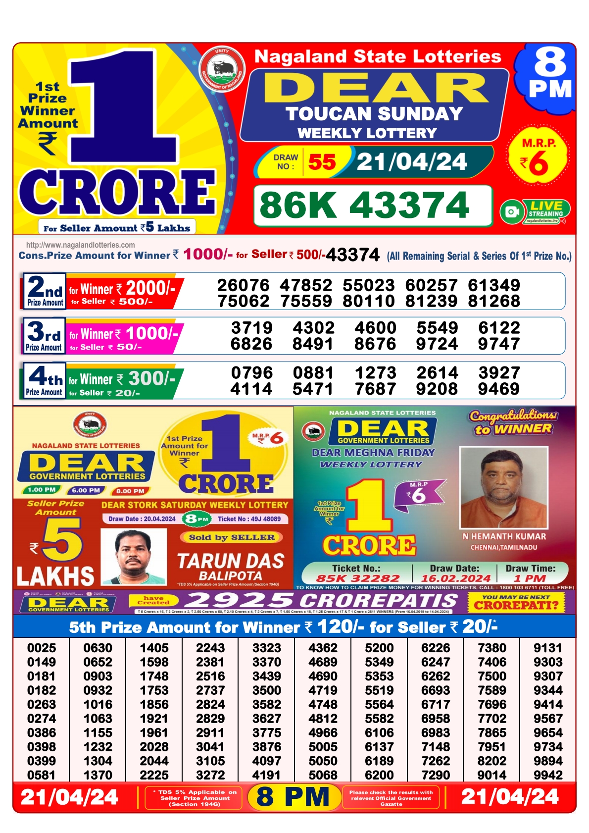 Dear Daily Lottery 8PM Result 21Apr 24