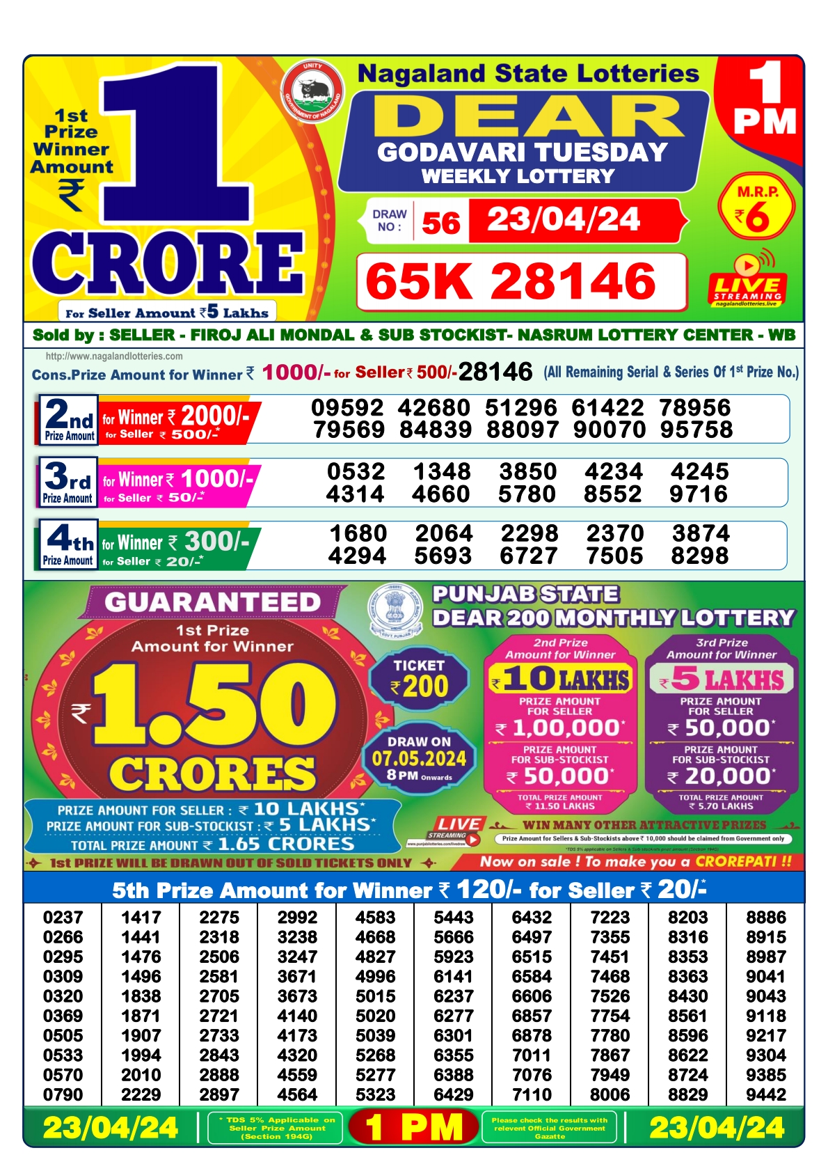 Dear Daily Lottery 1PM Result 23Apr 24