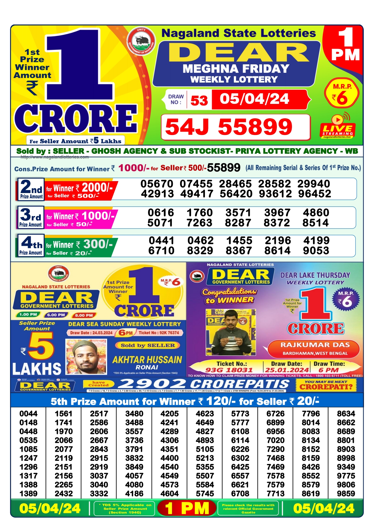 Dear Daily Lottery 1PM Result 5Apr 24