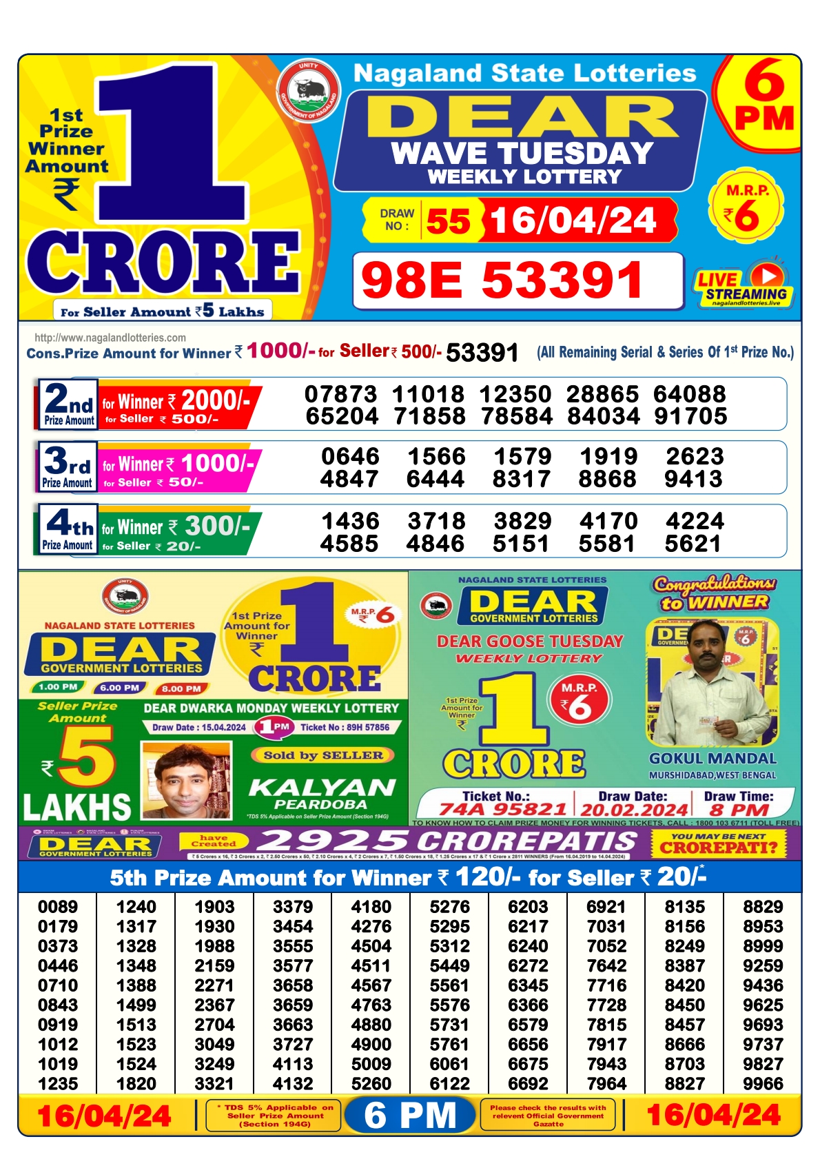 Dear Daily Lottery 6PM Result 16Apr 24