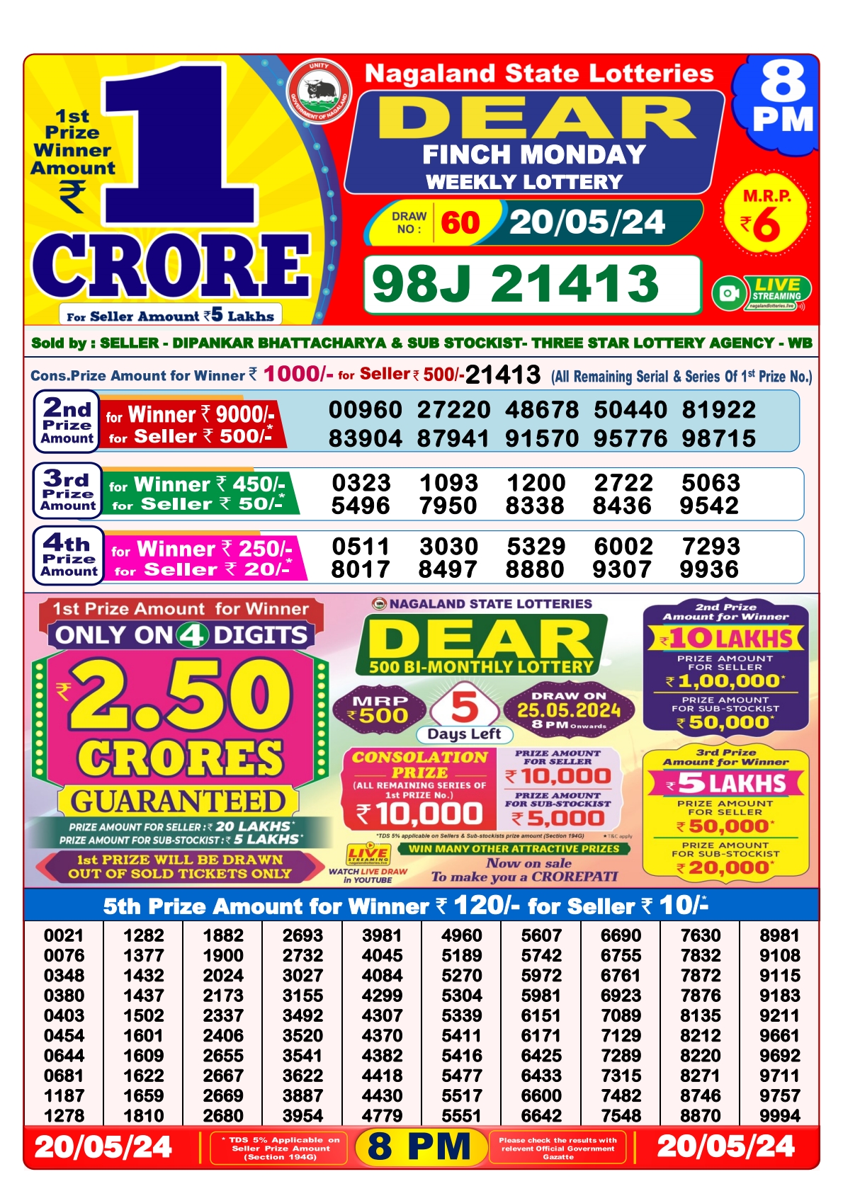 Dear lottery result 8pm result 20 May 24