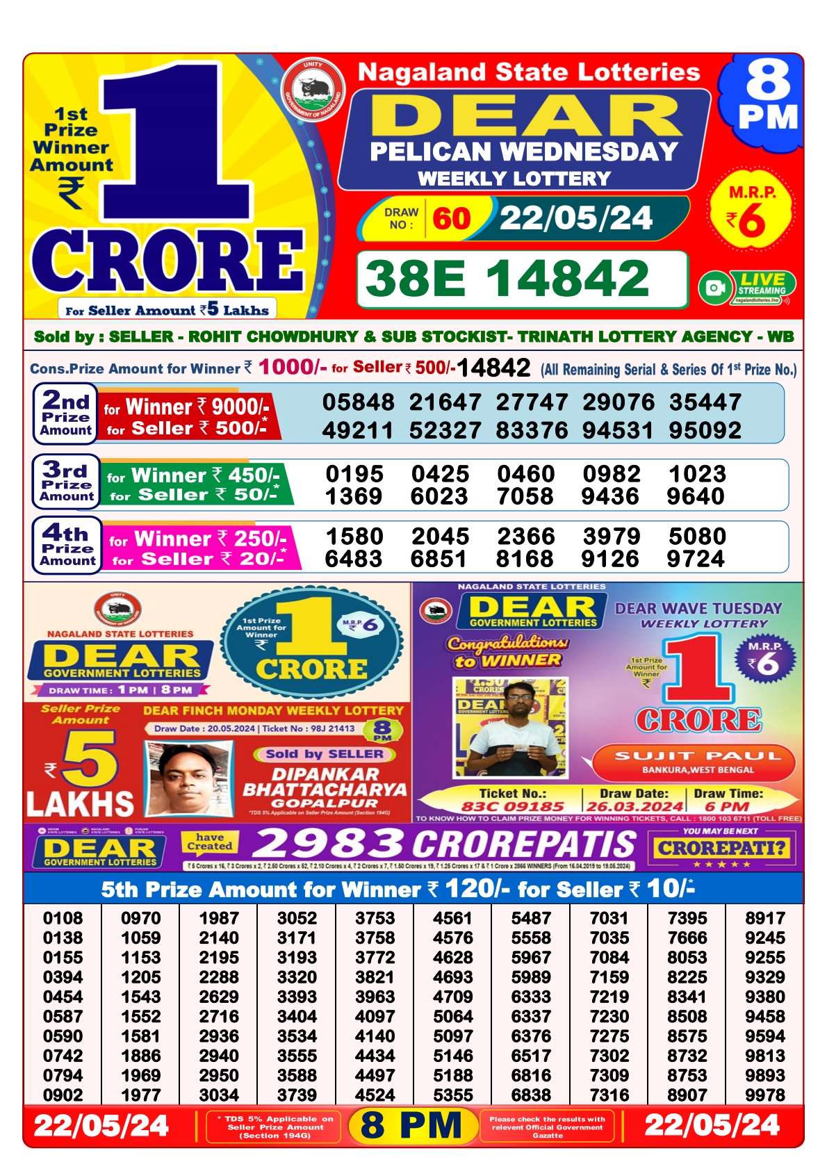 Dear lottery result 8pm result 22 May 24