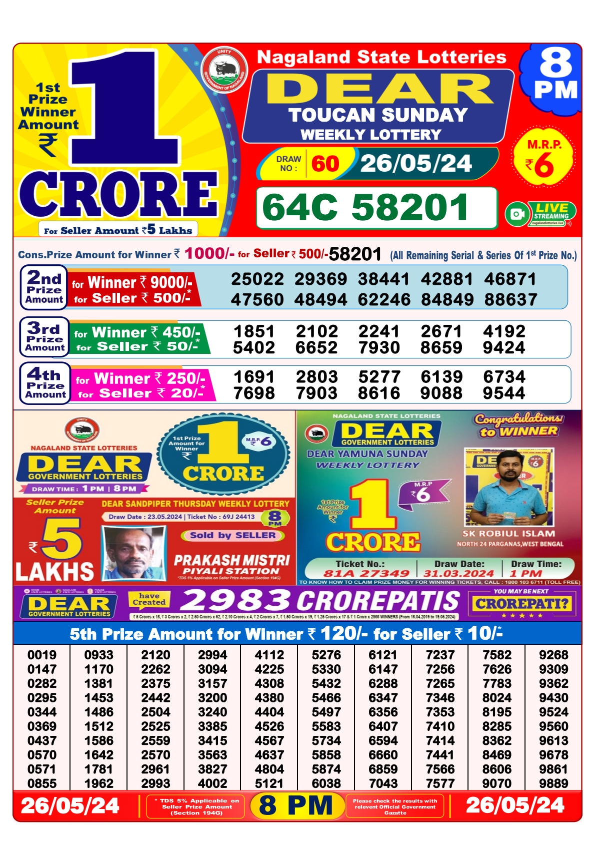 Dear lottery result 8pm result 26 May 24