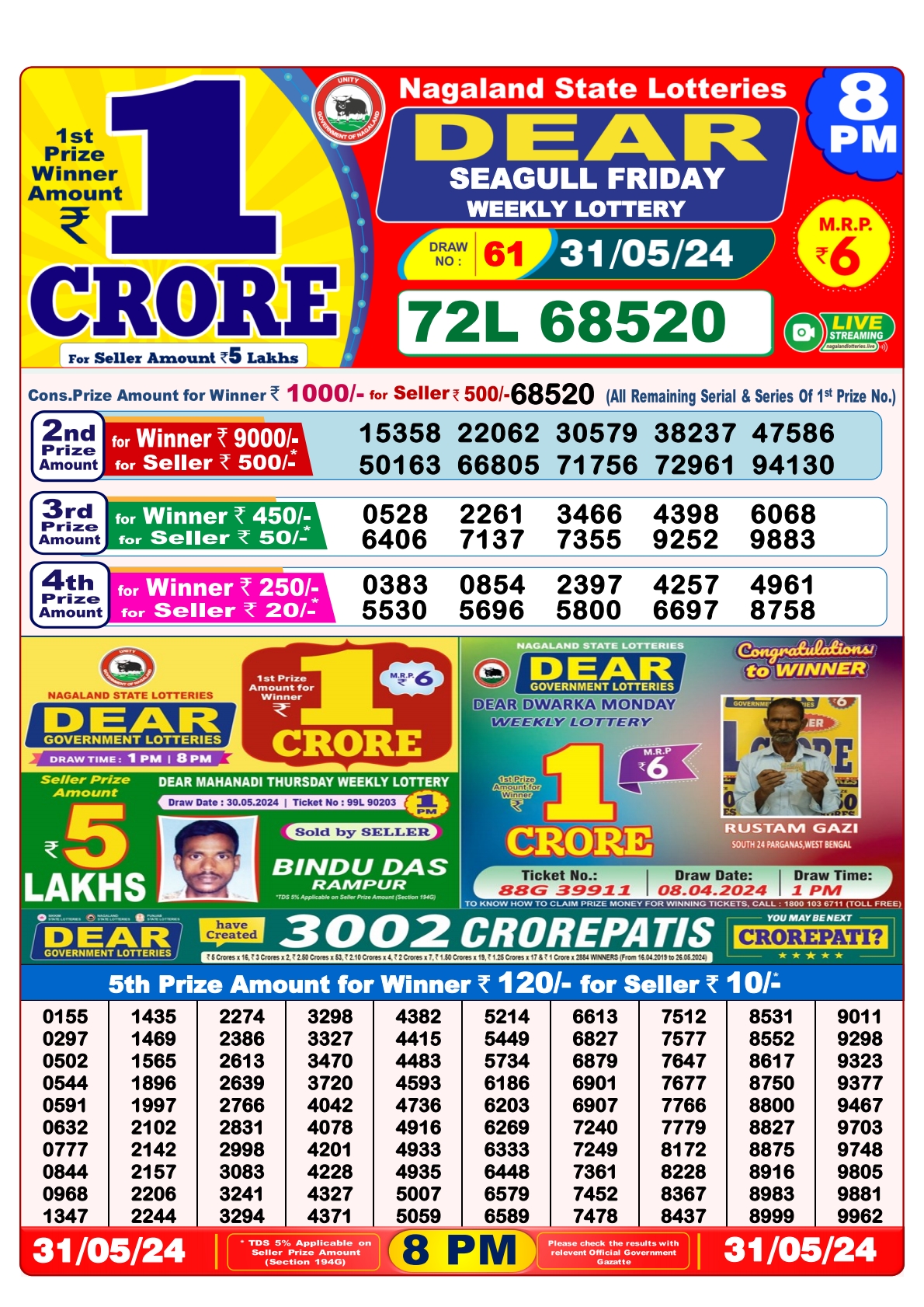 Dear lottery result 8pm result 31May 24