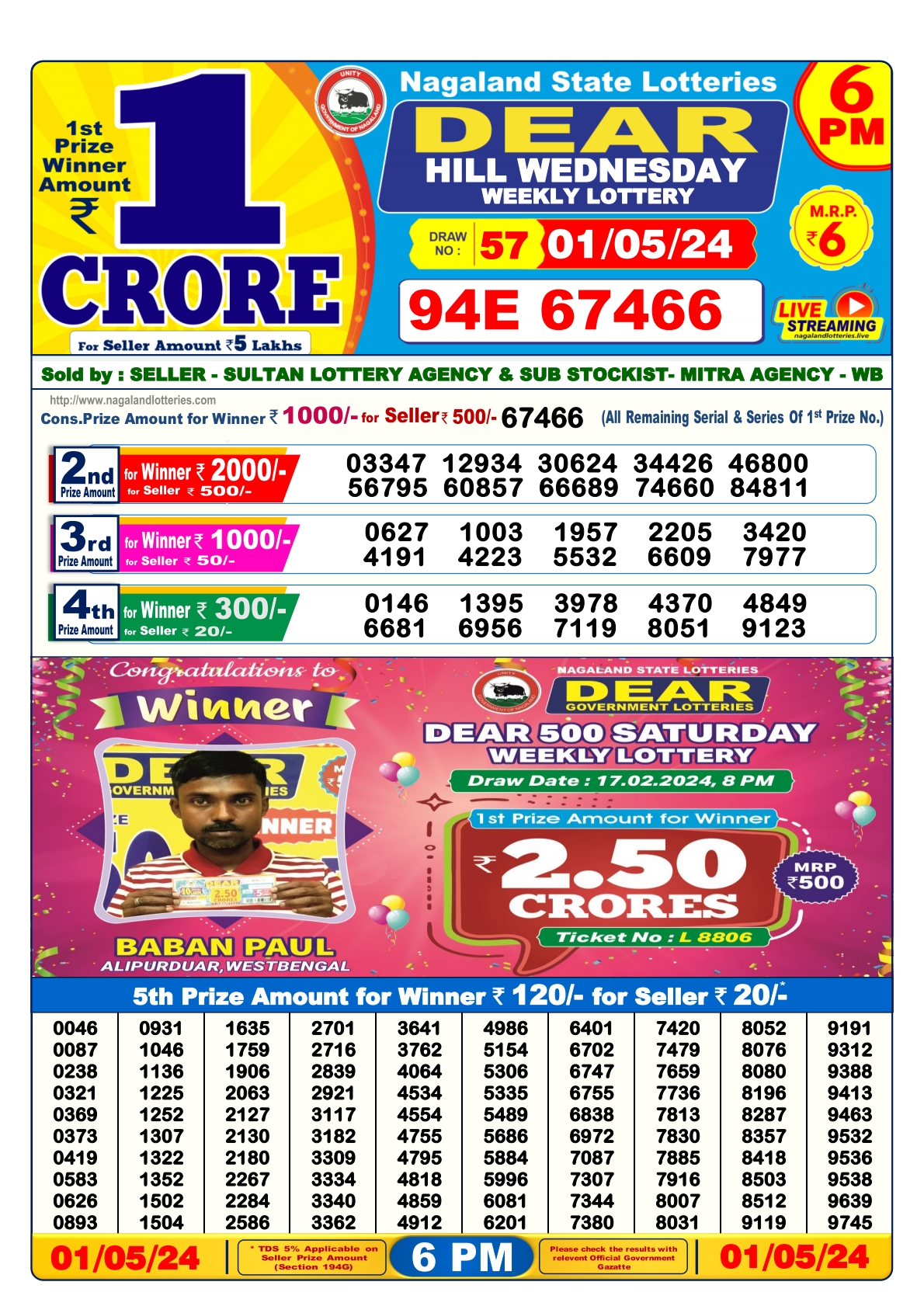 Dear lottery result 6pm 1-5-24