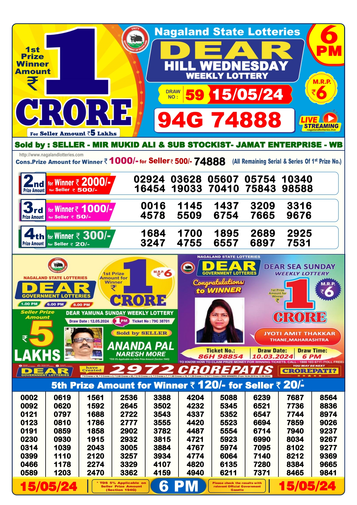 Dear lottery result 6pm result 15 May 24