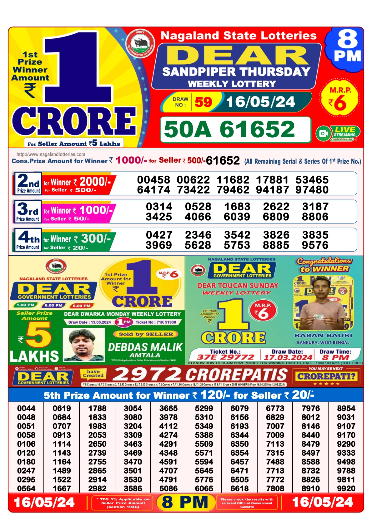 Dear Lottery Result 8PM 16/05/24