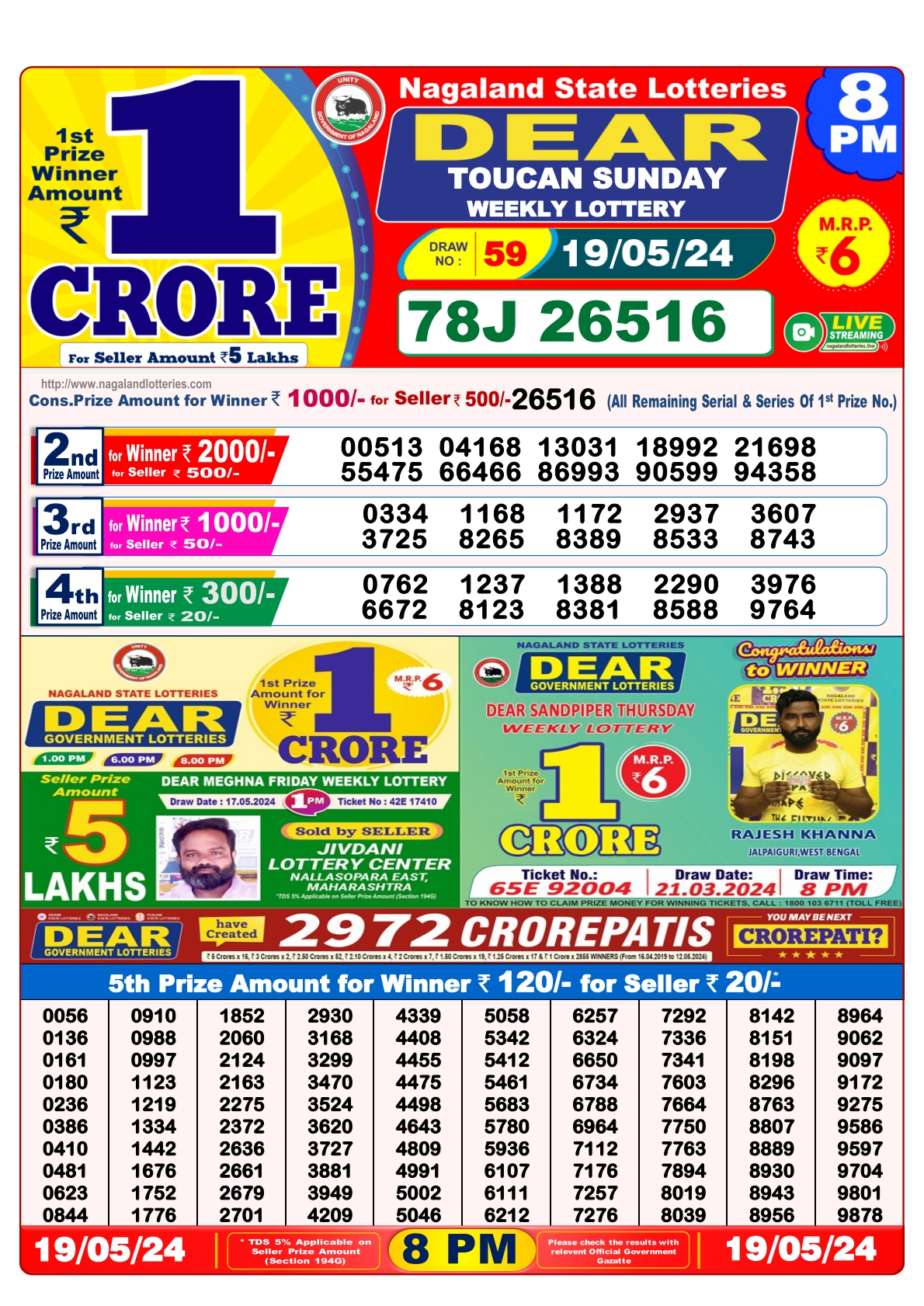 Dear lottery result 8pm result 19 May 24