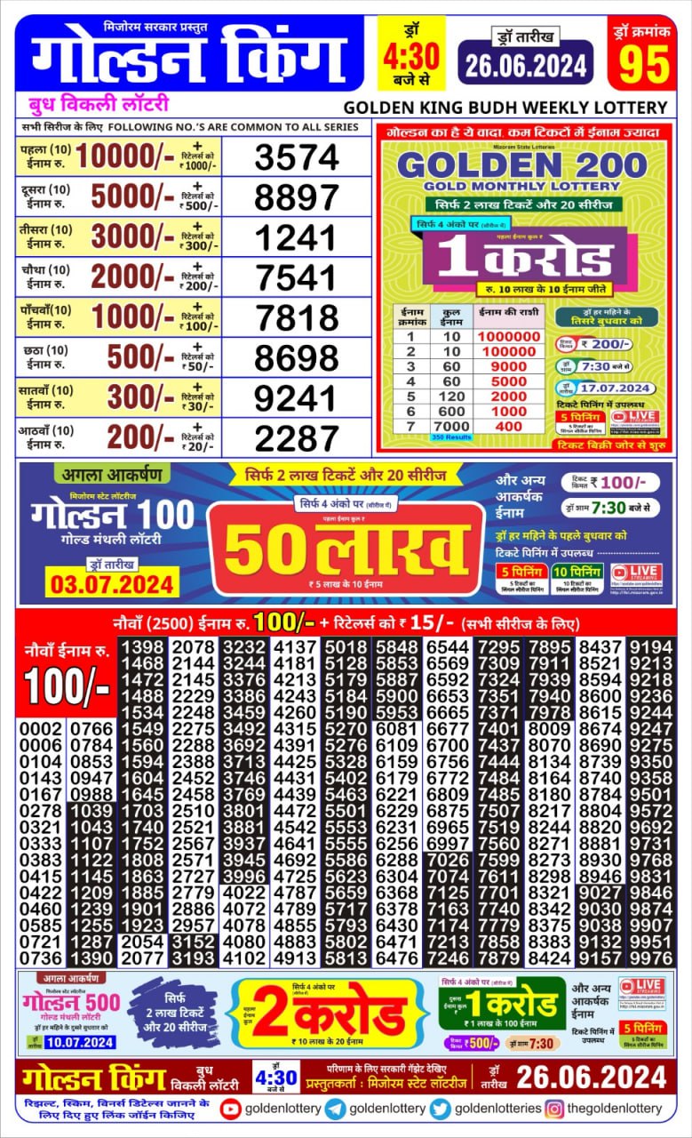 Golden king lottery 4.30pm 26-6-24