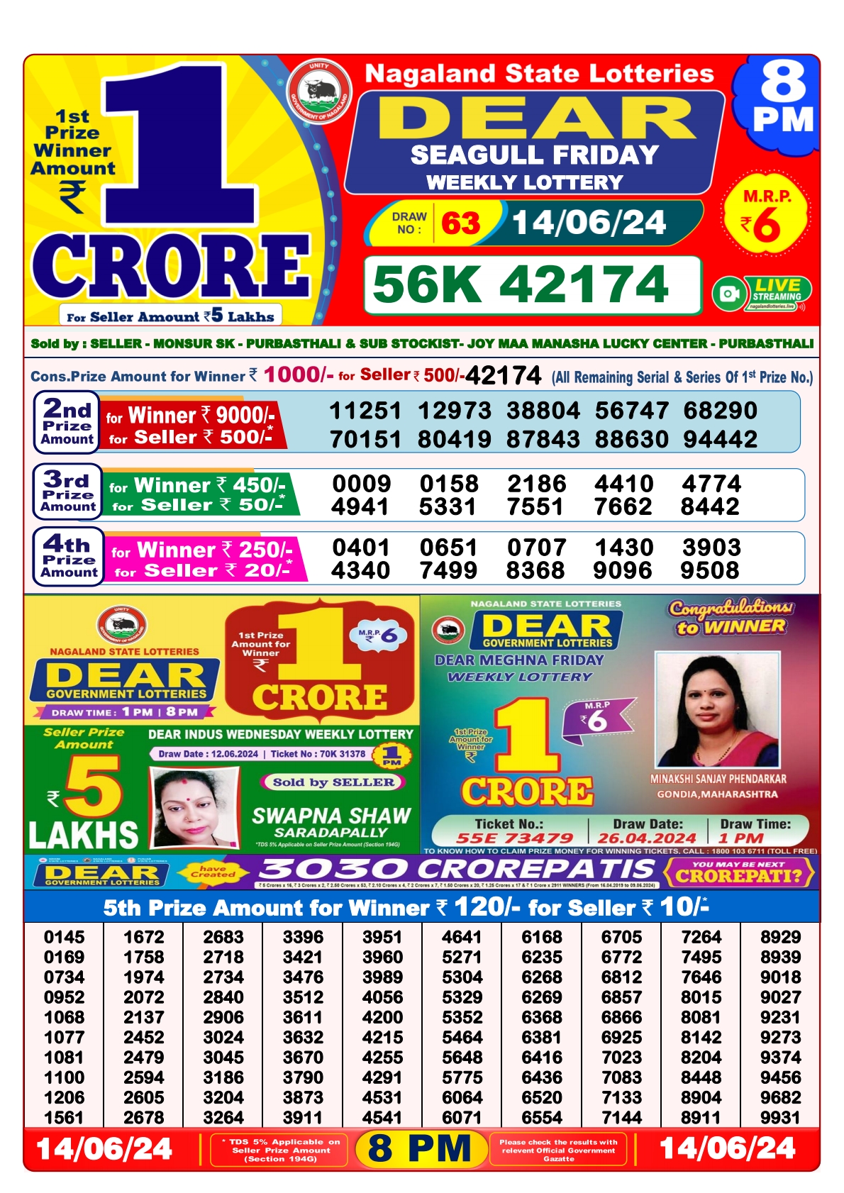 Dear lottery result 8pm result 14june  24