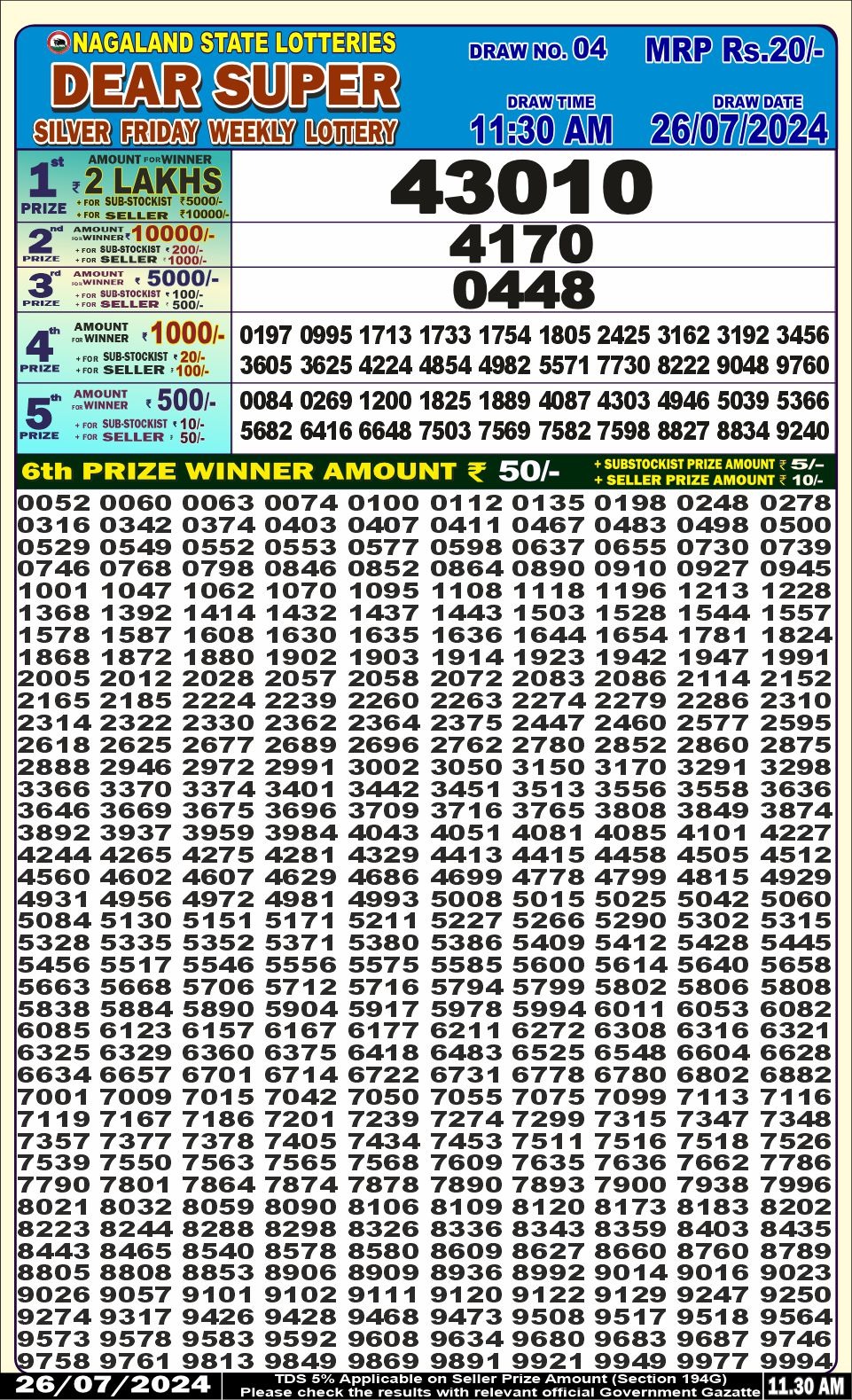 Dear super lottery result 26 july24