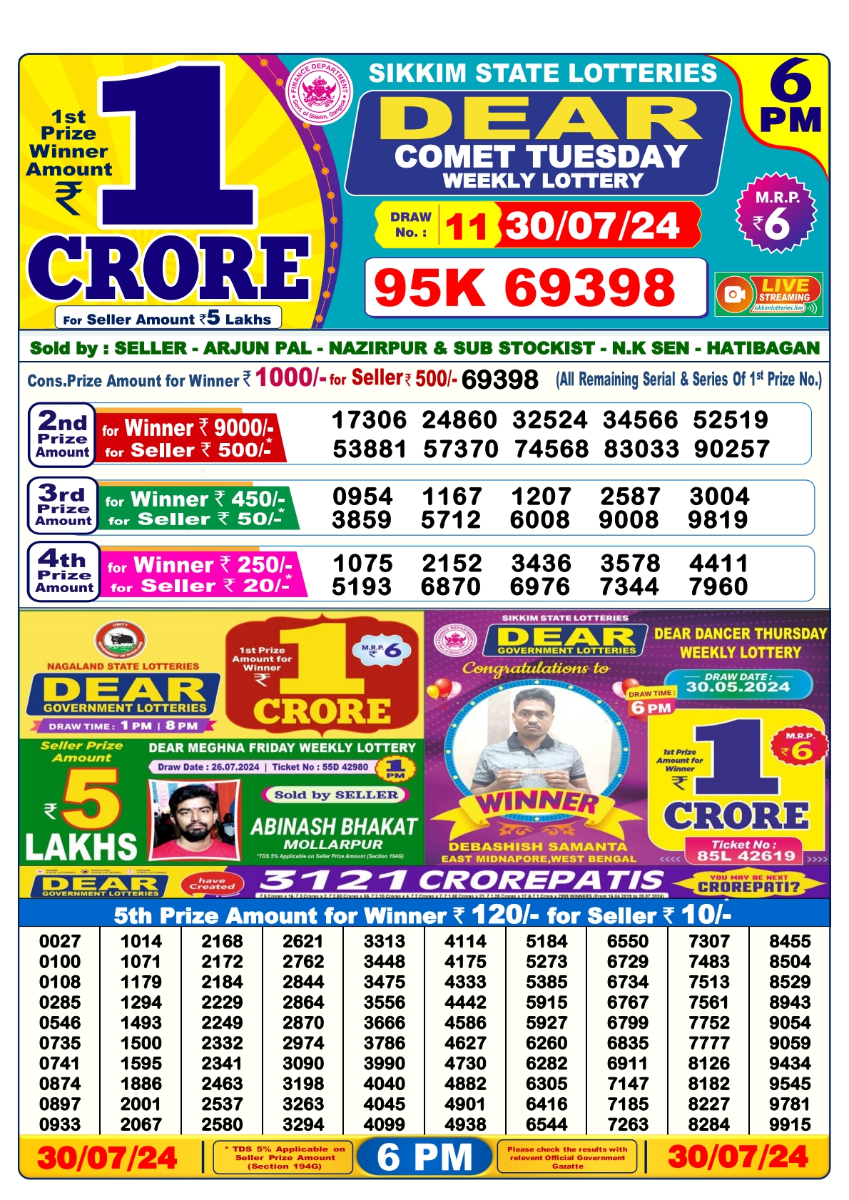 Dear lottery result 6pm result 30july 24