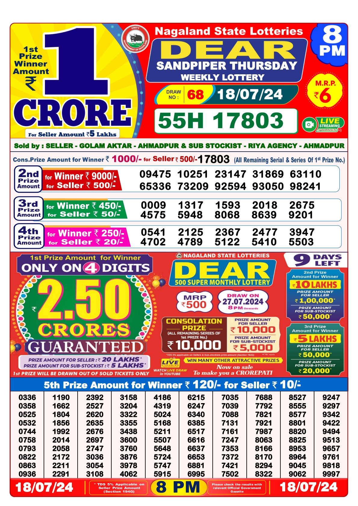 Dear  Lottery 8PM Result 18july 24