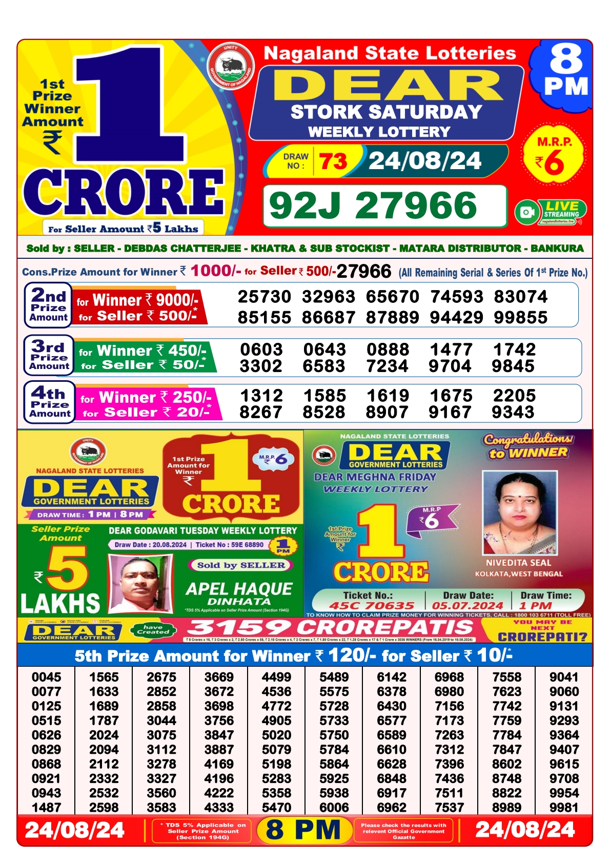 Dear Lottery 8PM Result 24 aug 24