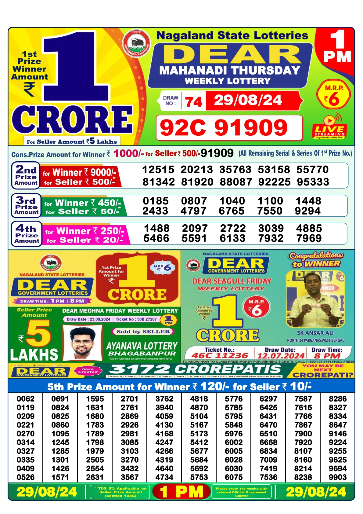 Dear  Lottery 1PM Result 29 Aug 24