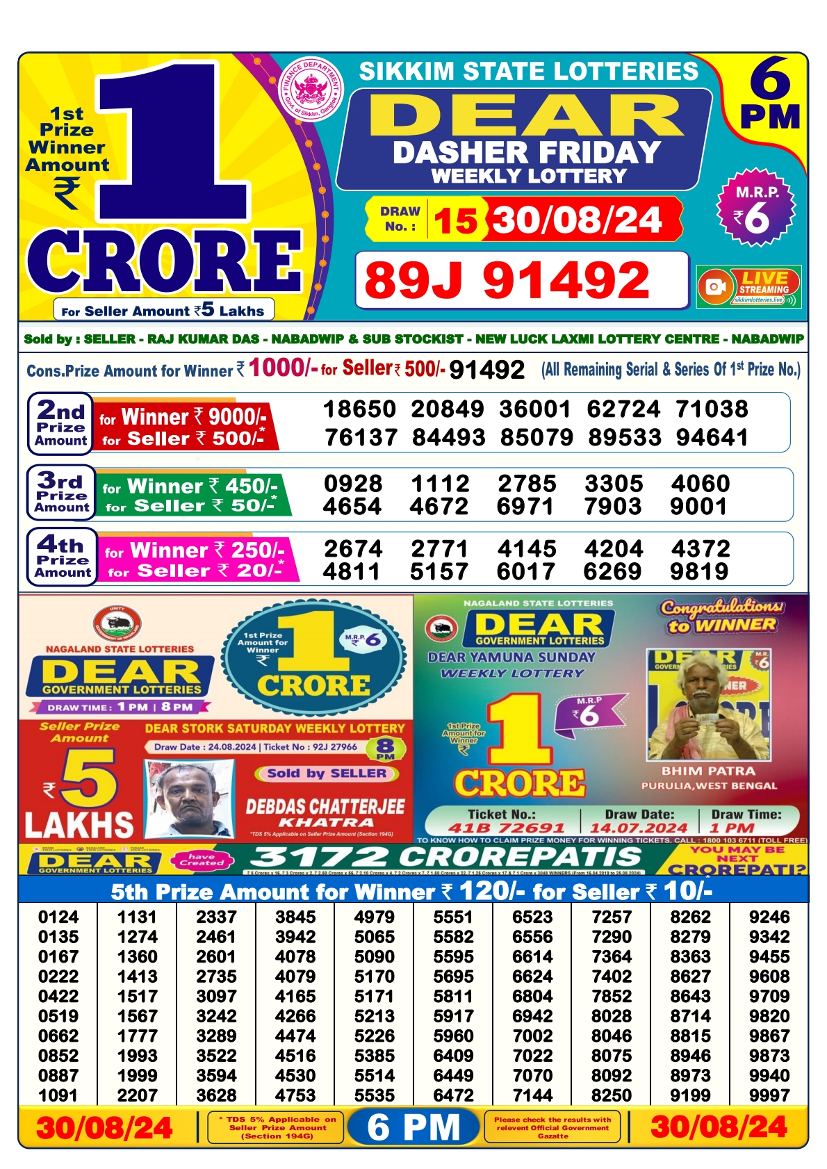 Dear lottery result 6pm result 30 Aug  24